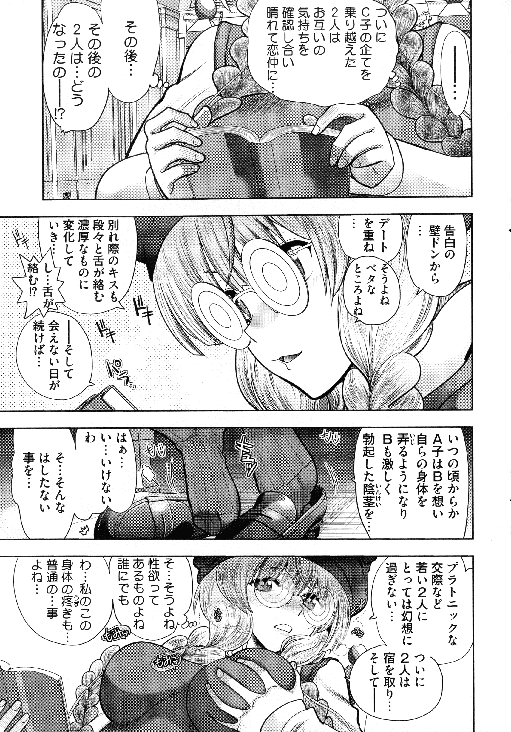 page_031_1.03_MB