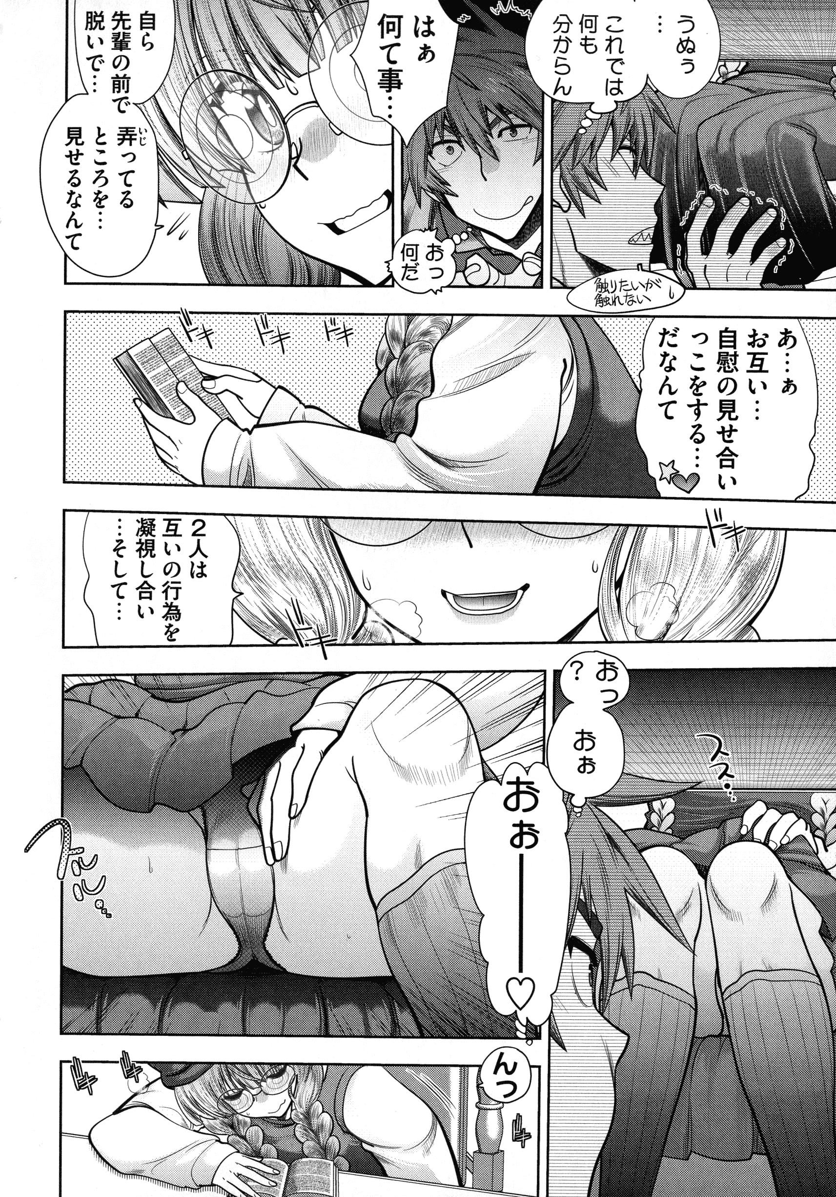 page_032_1.00_MB
