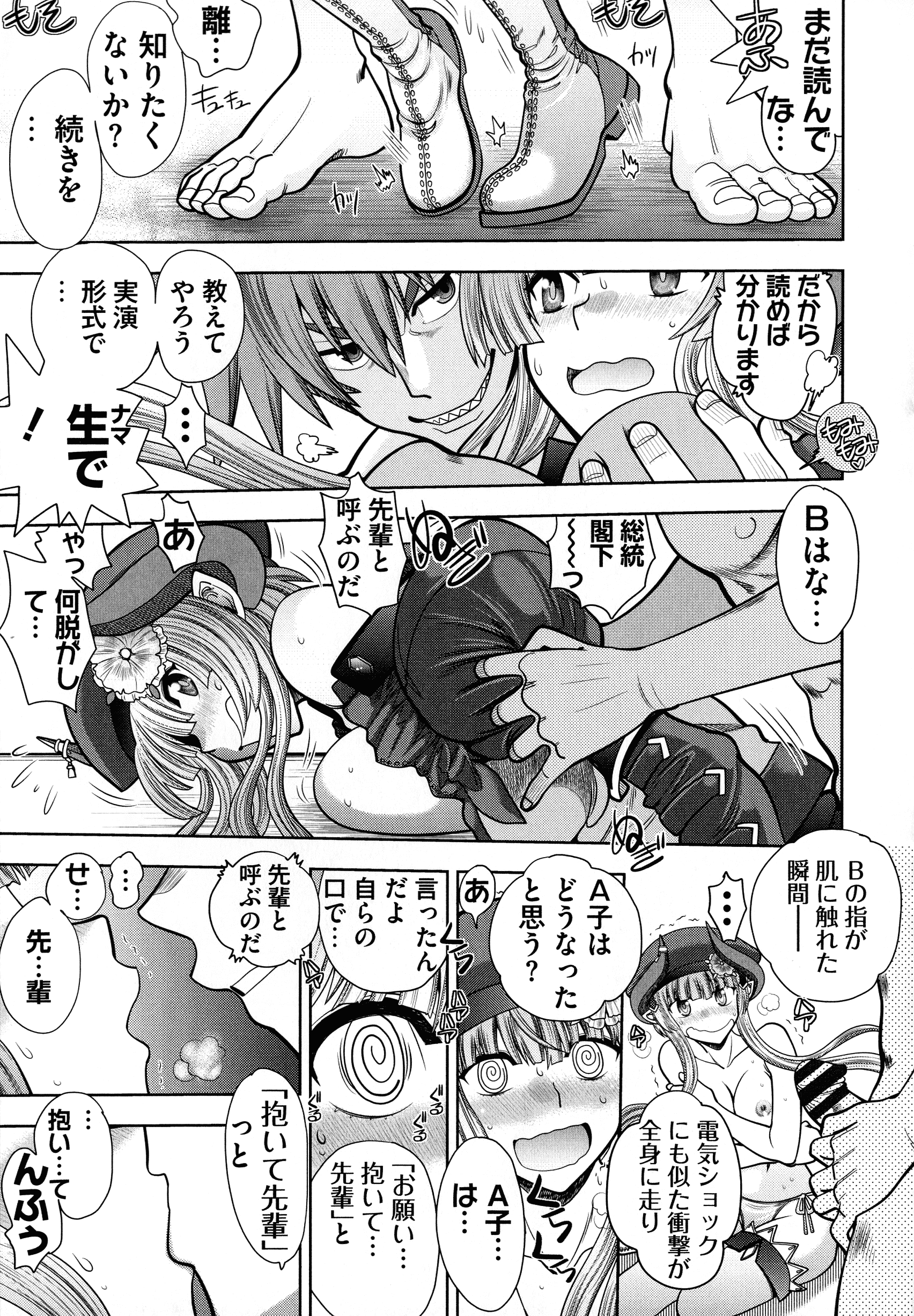 page_037_920.12_KB