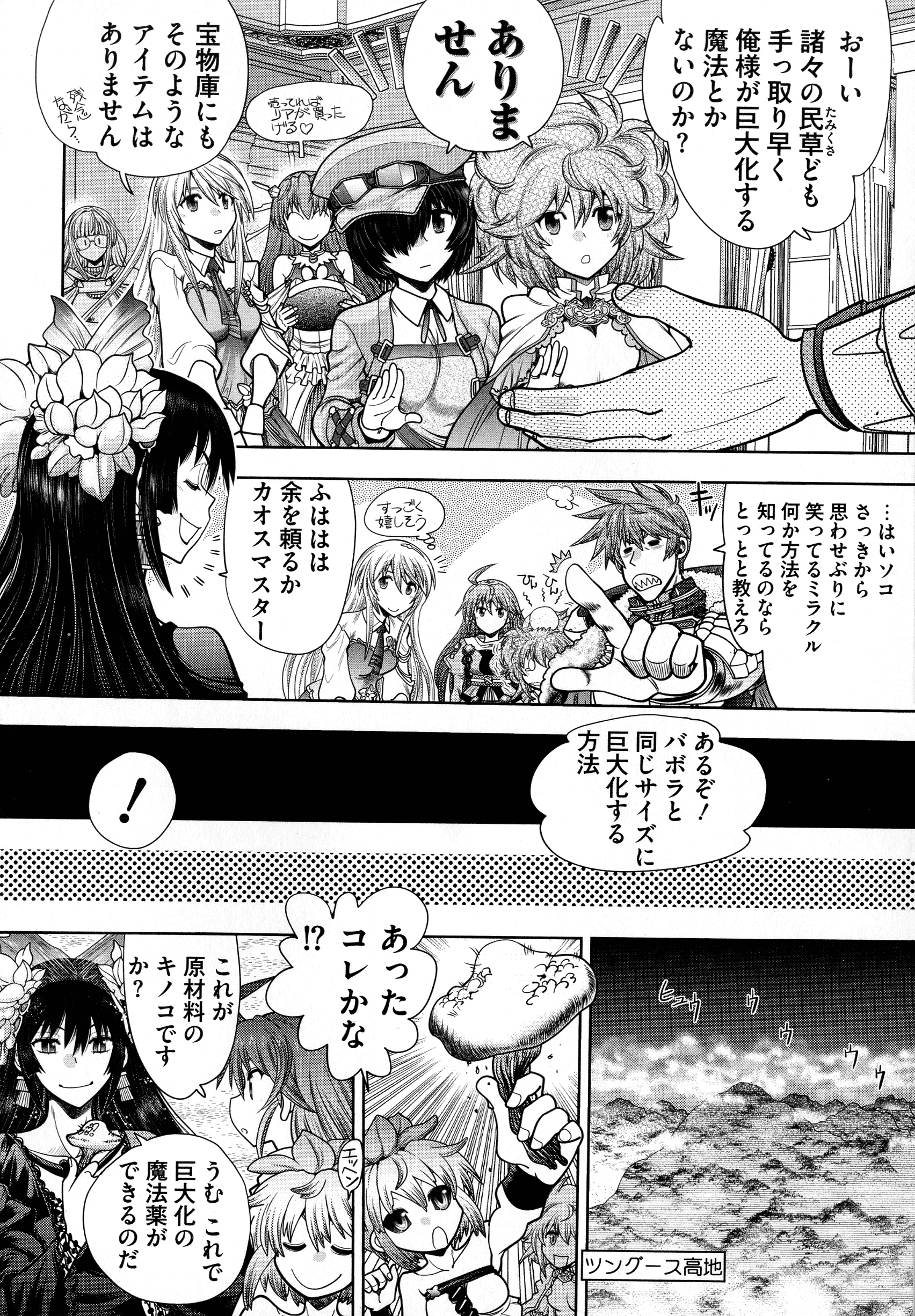 page_046_1004.85_KB