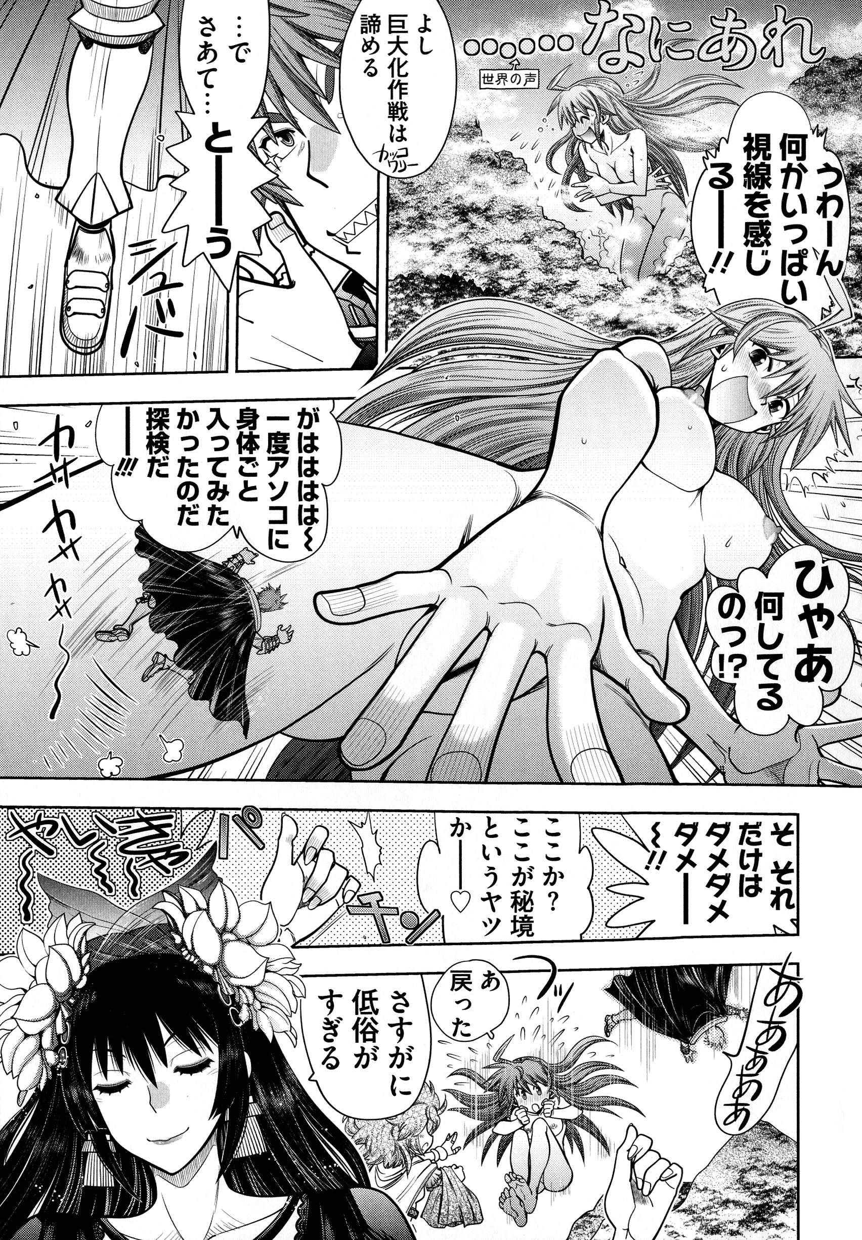 page_049_1022.87_KB