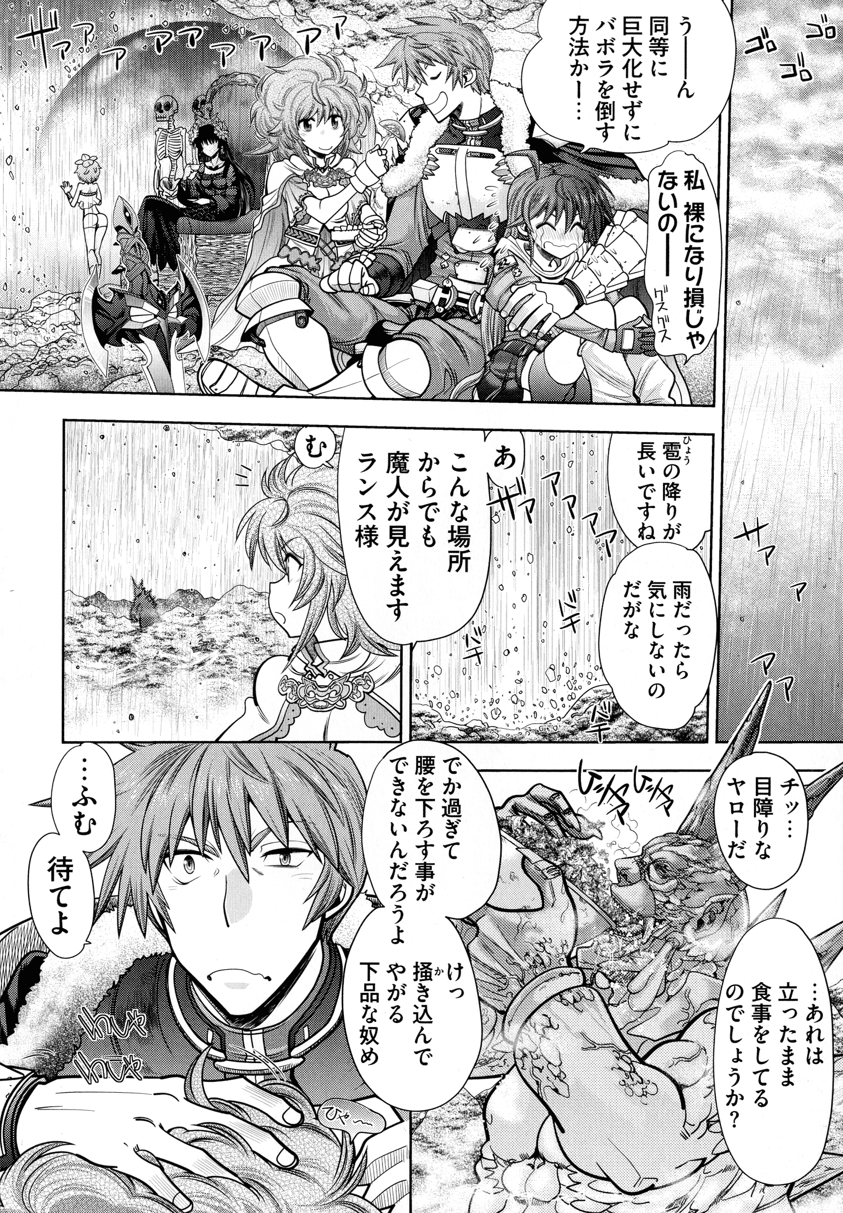 page_050_1.19_MB