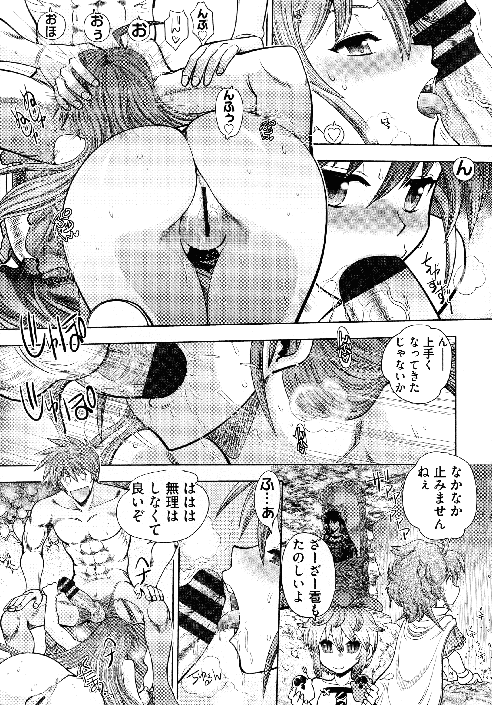 page_057_1.14_MB