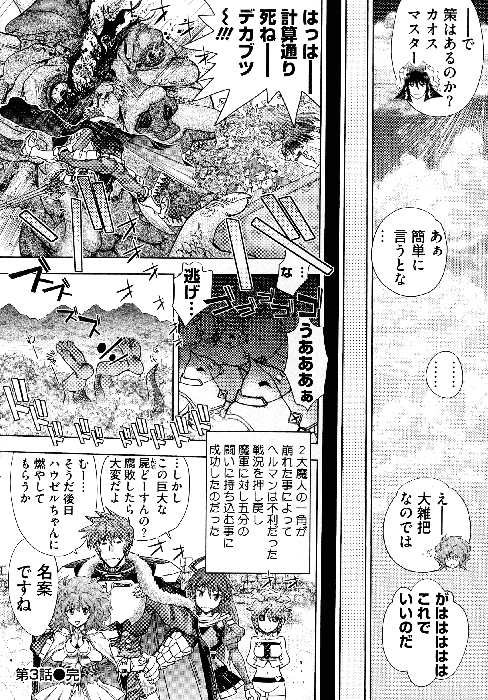 page_064_1.08_MB