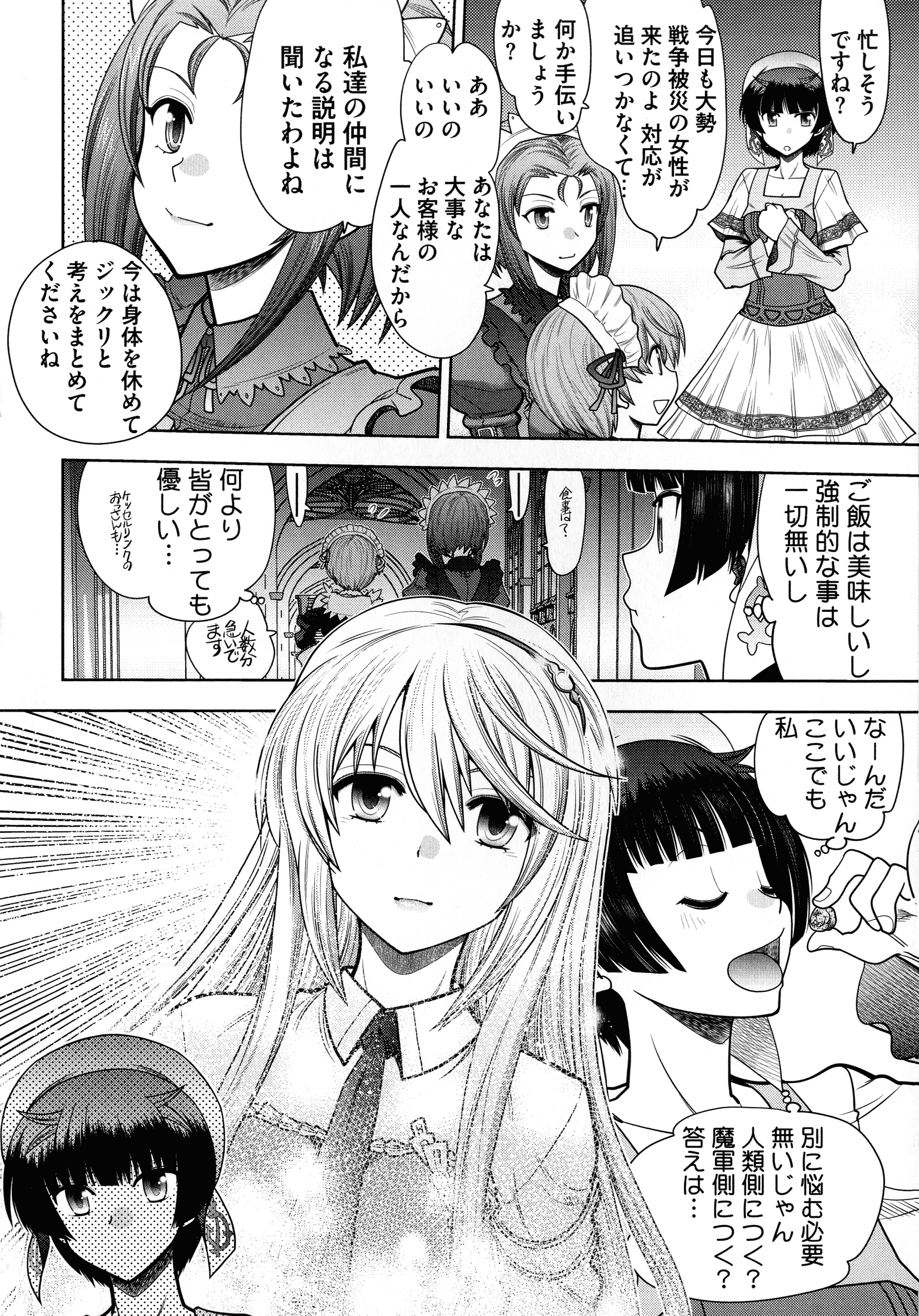 page_066_990.27_KB