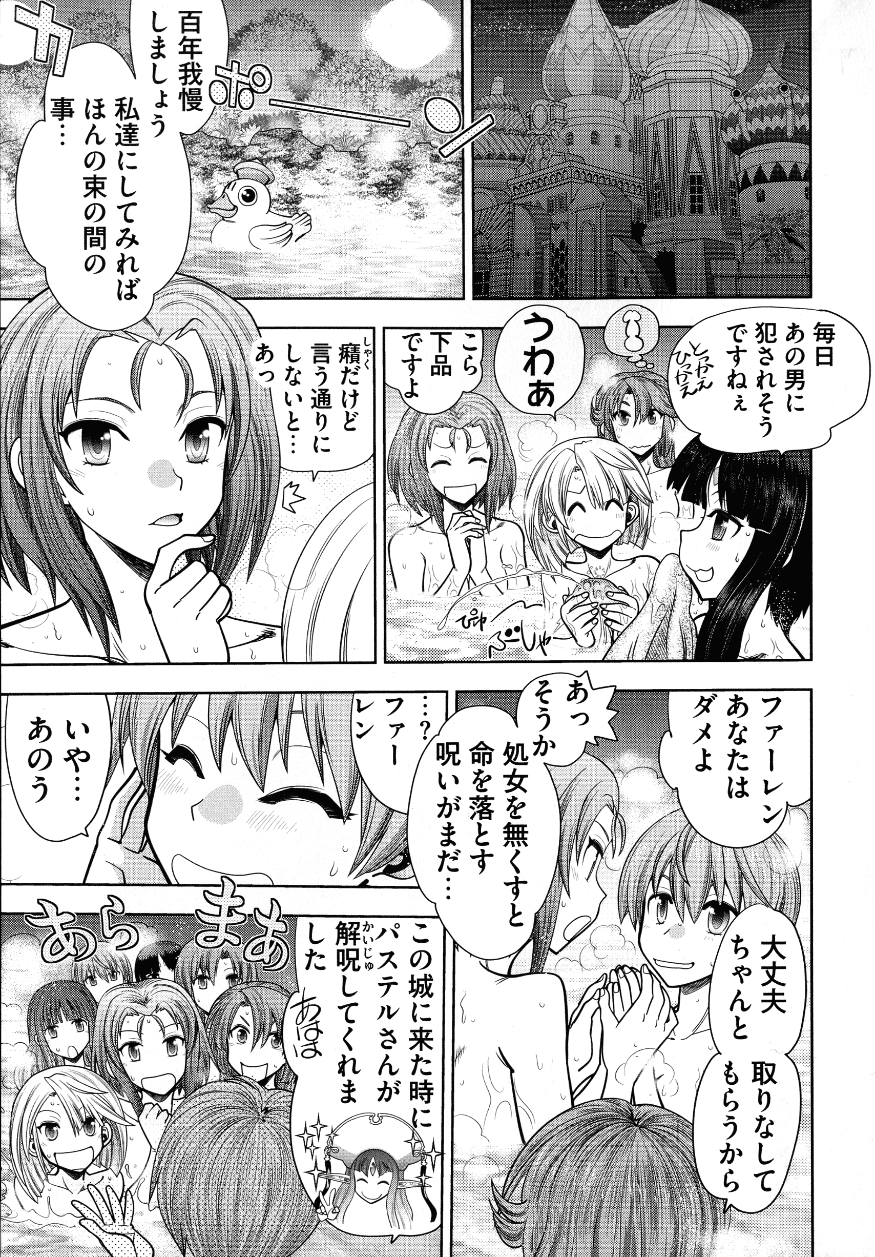 page_071_1004.51_KB