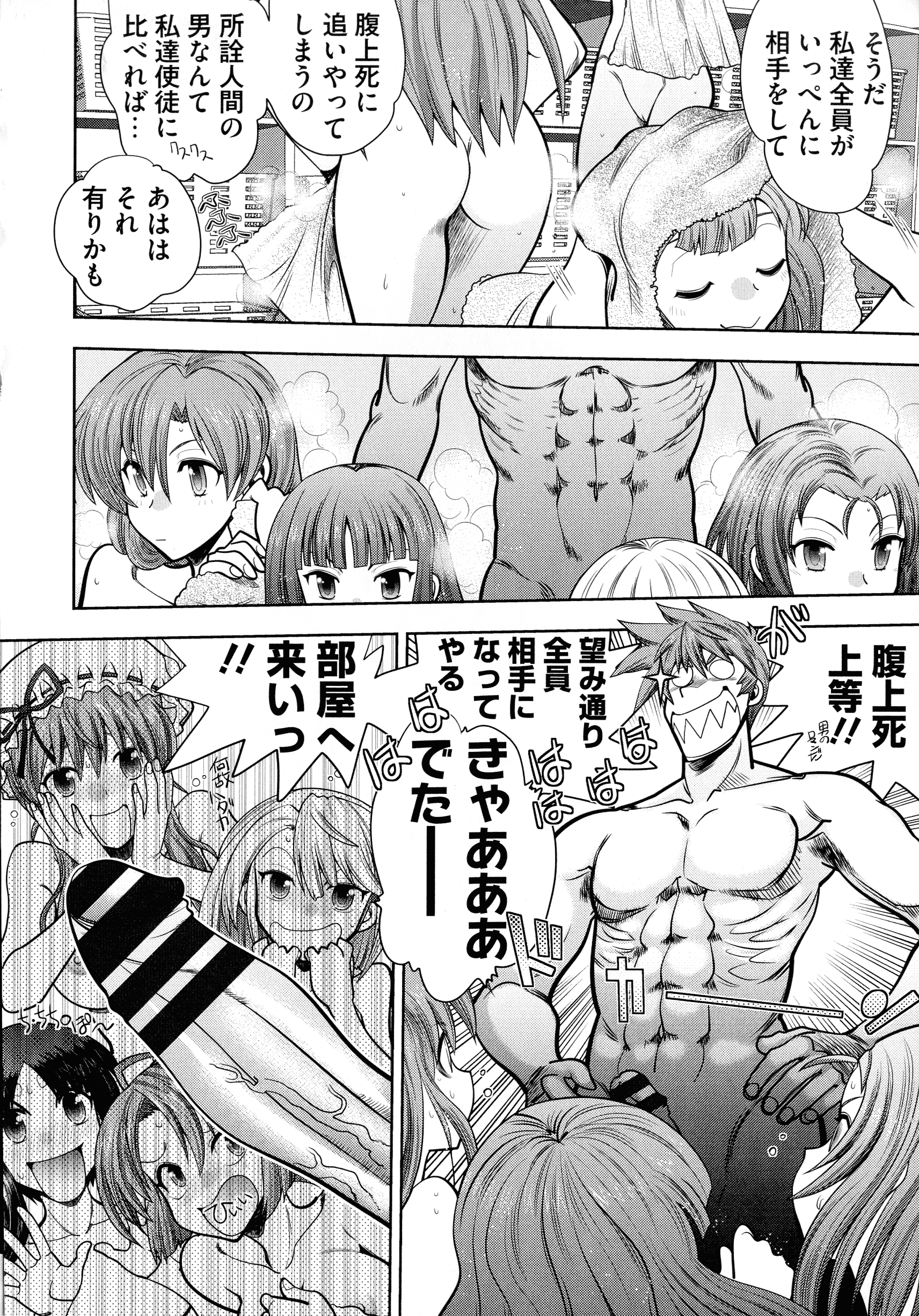 page_072_1.07_MB