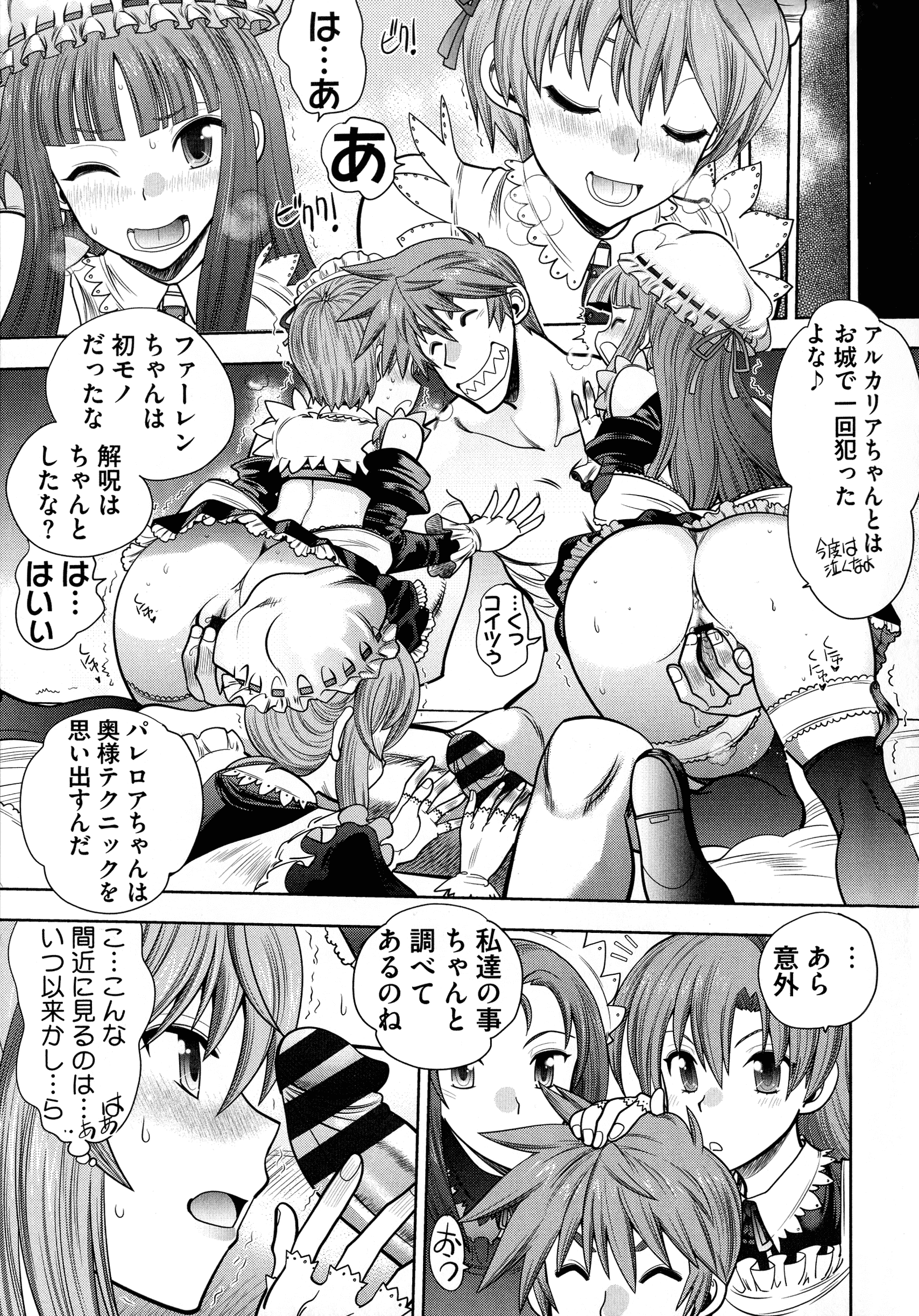page_073_1.02_MB