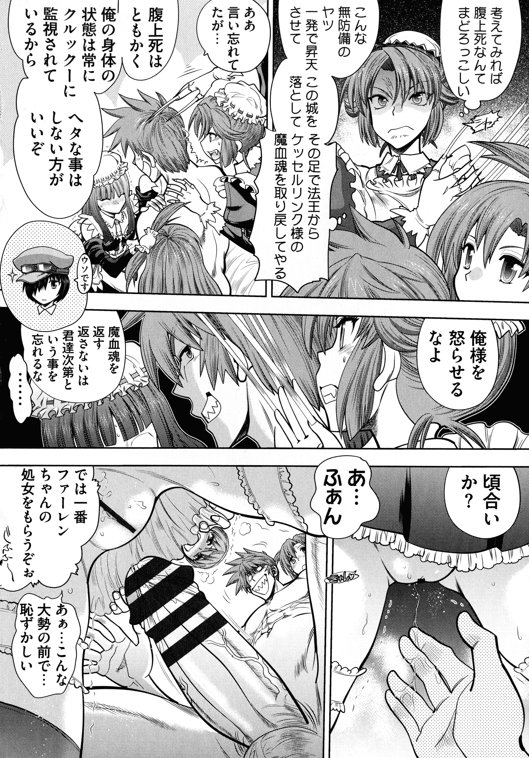 page_074_1.04_MB