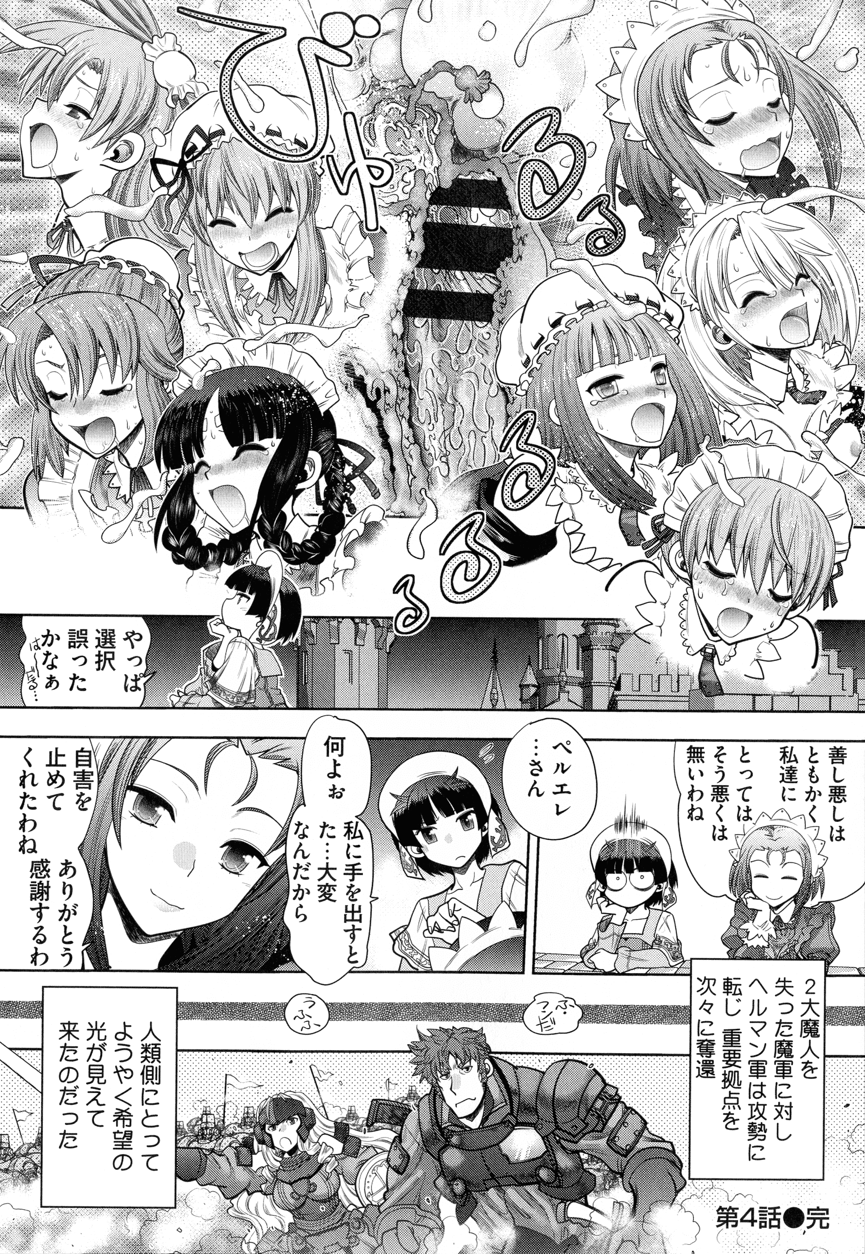 page_084_1.25_MB