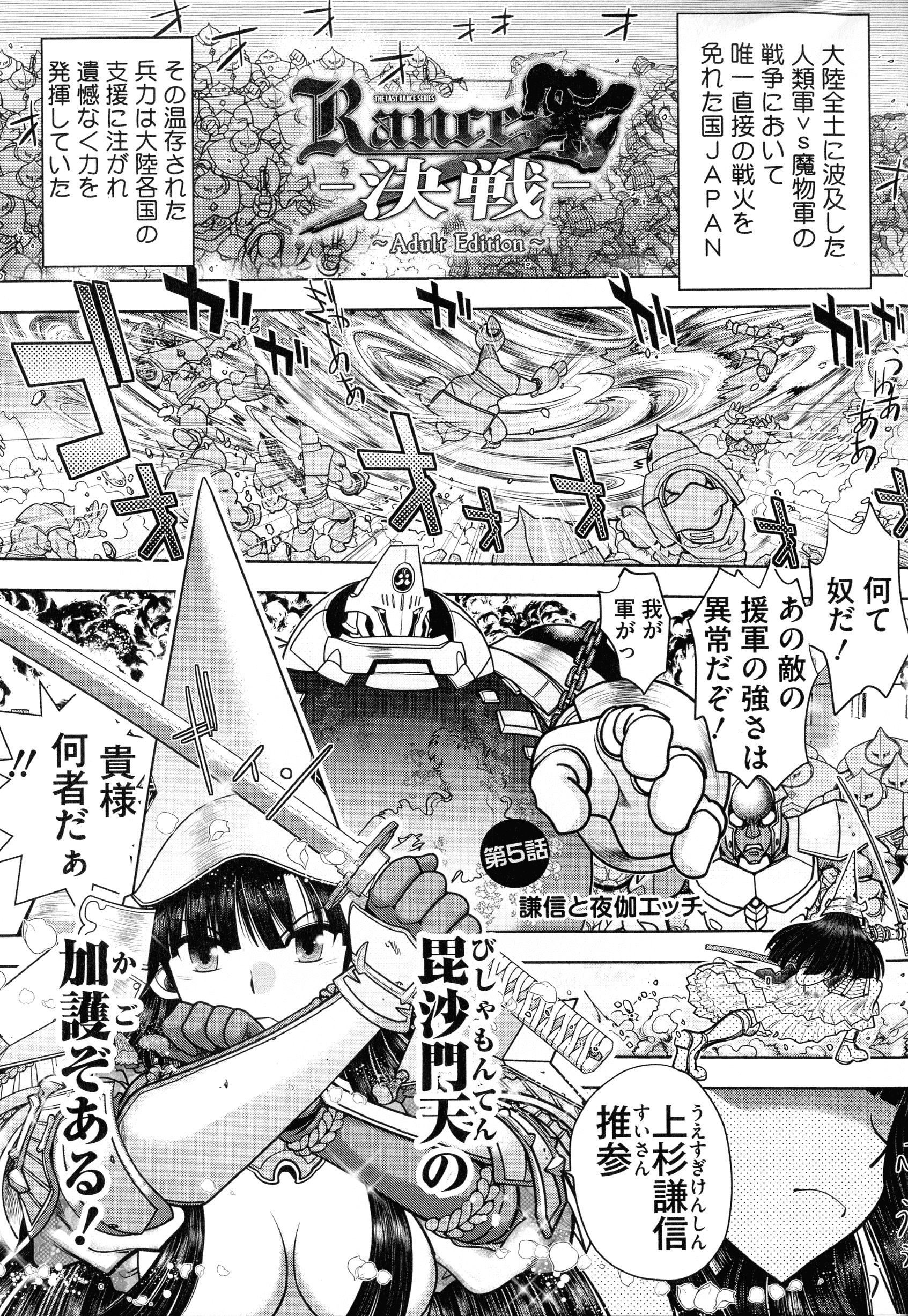 page_087_1.29_MB