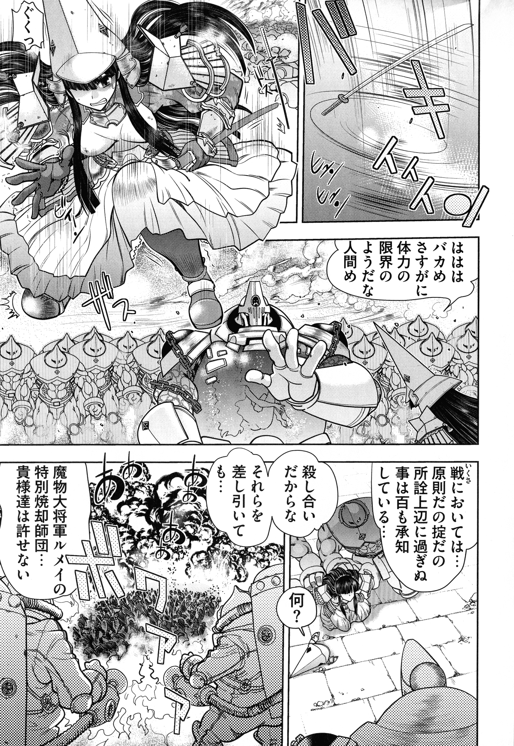 page_089_1.18_MB