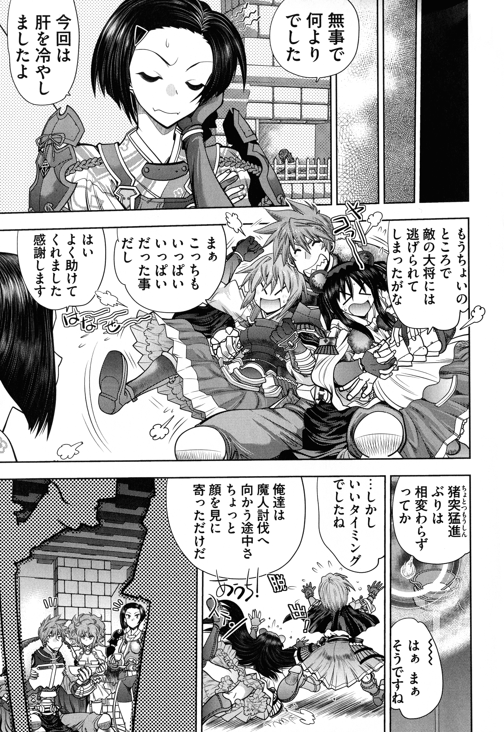 page_091_1.13_MB