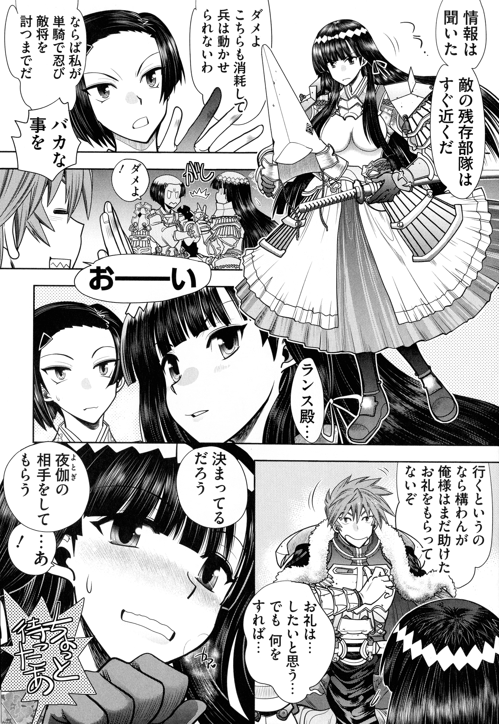 page_092_934.58_KB
