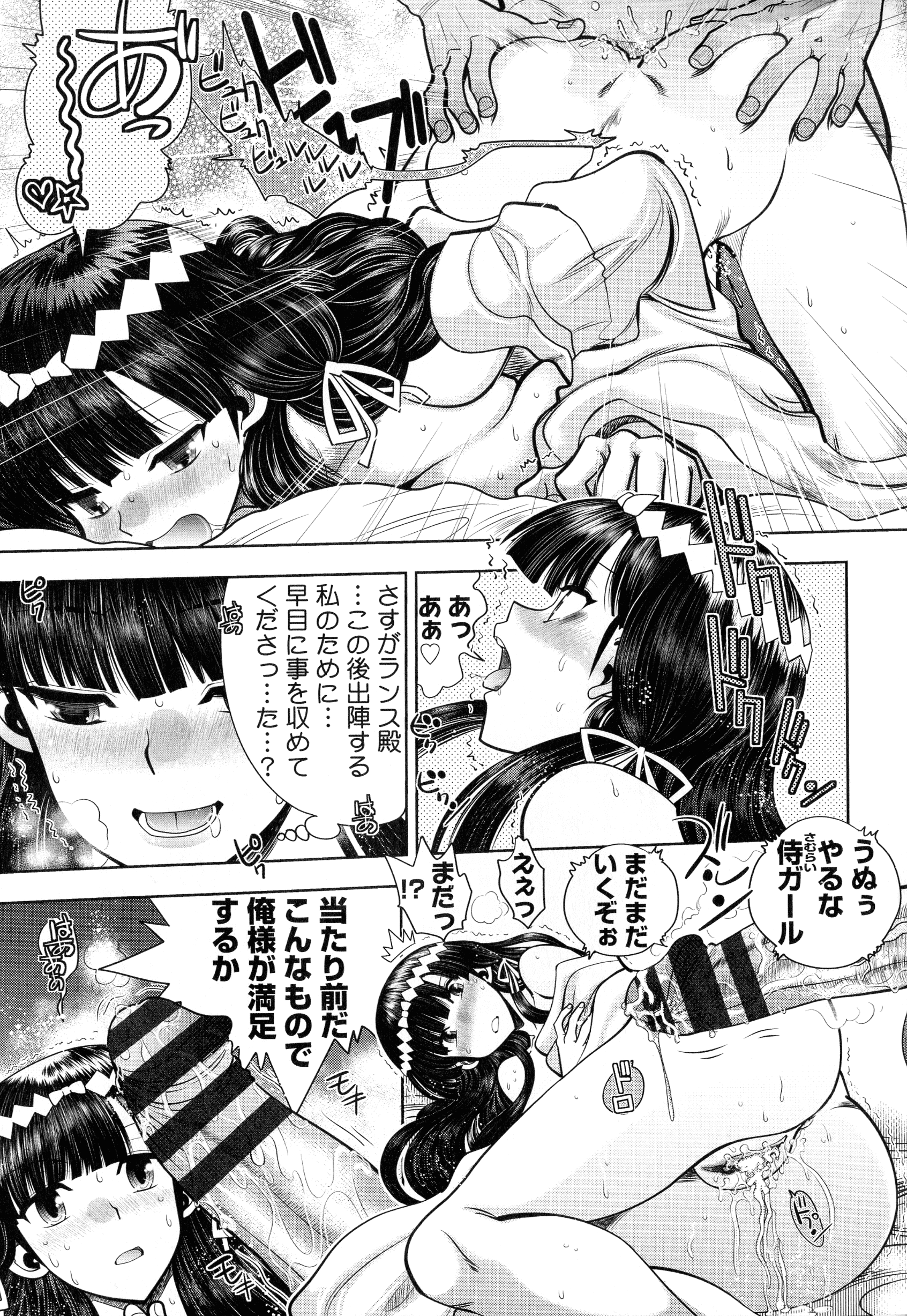 page_099_1010.42_KB