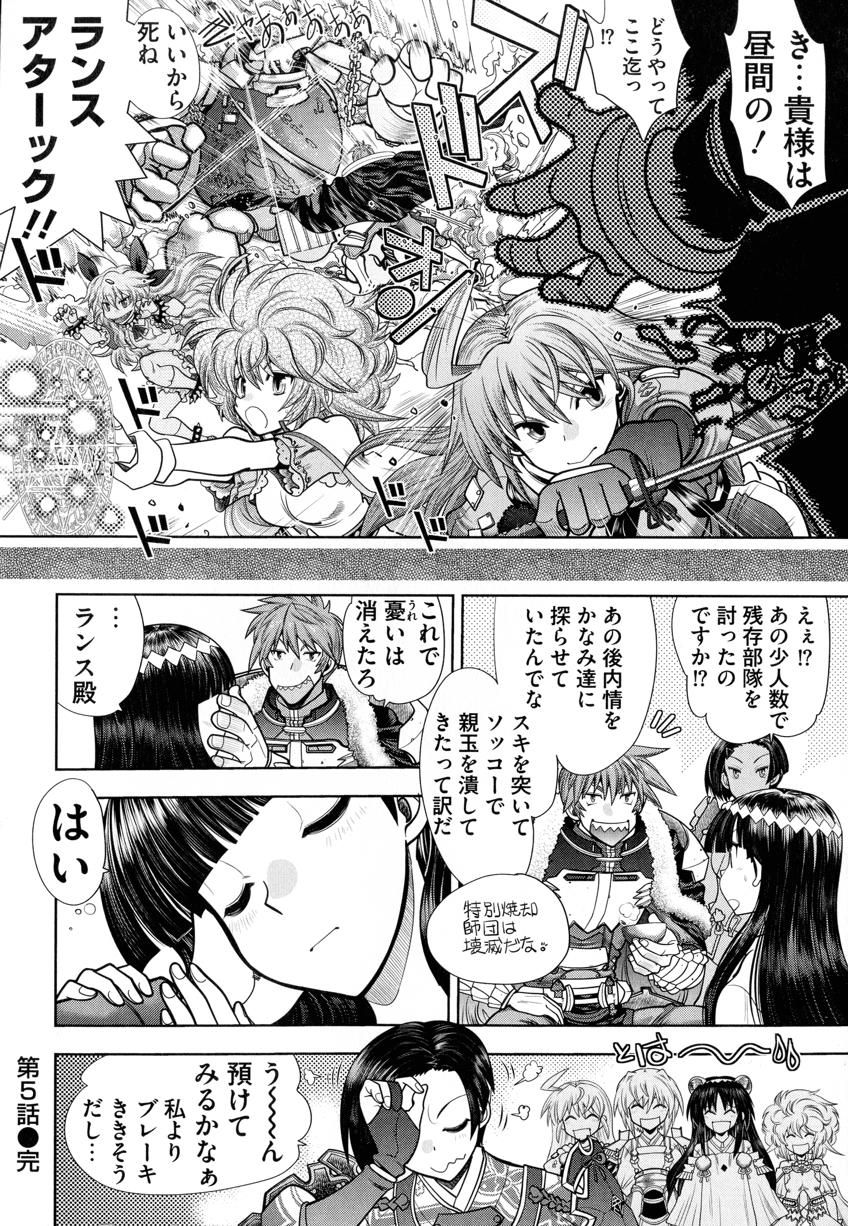 page_106_1.19_MB