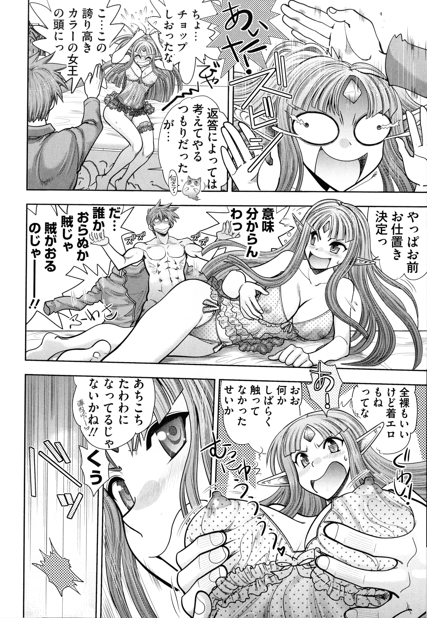 page_110_995.31_KB