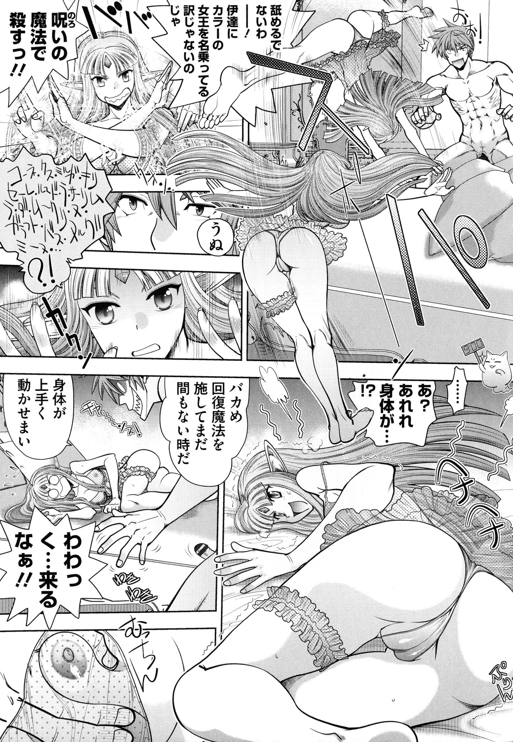 page_111_1.05_MB