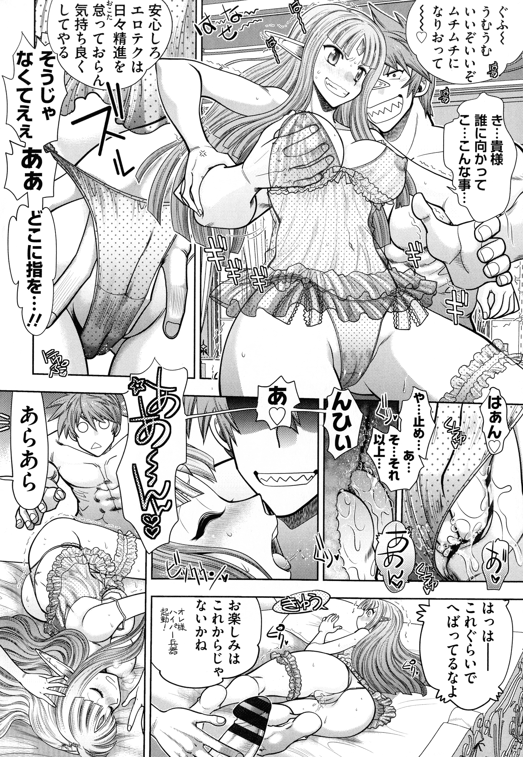 page_112_1.02_MB