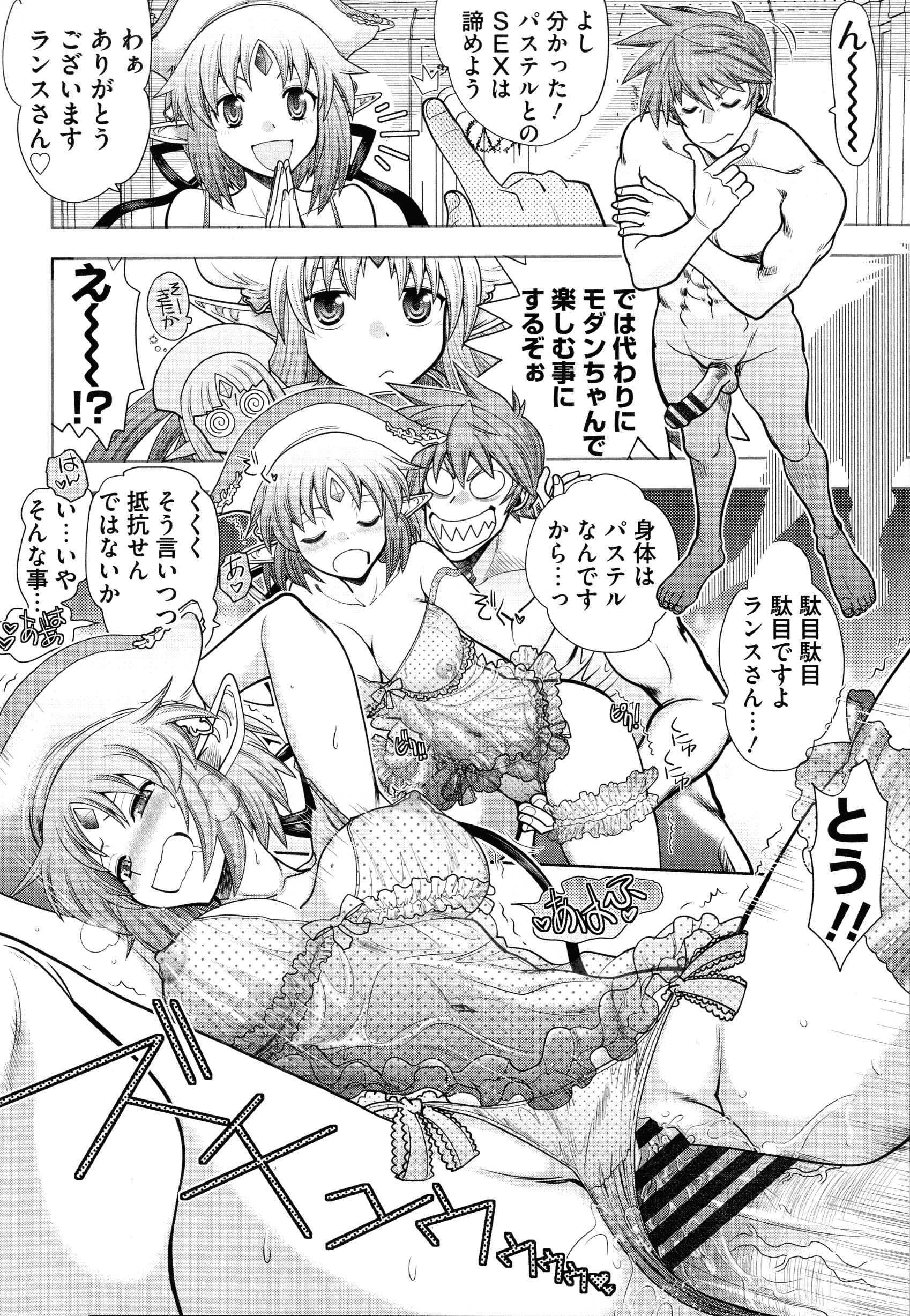 page_114_1.12_MB