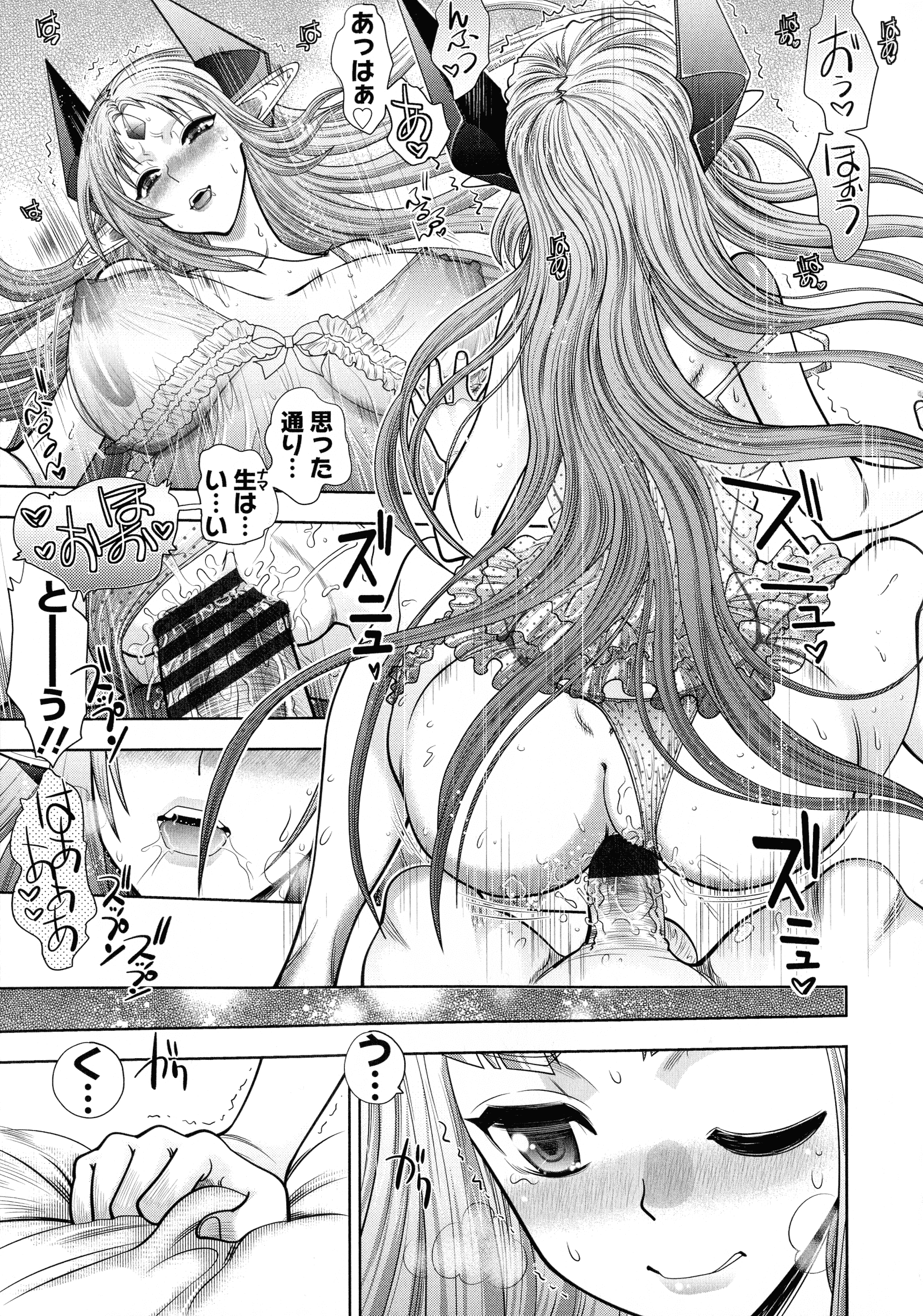 page_119_1.33_MB