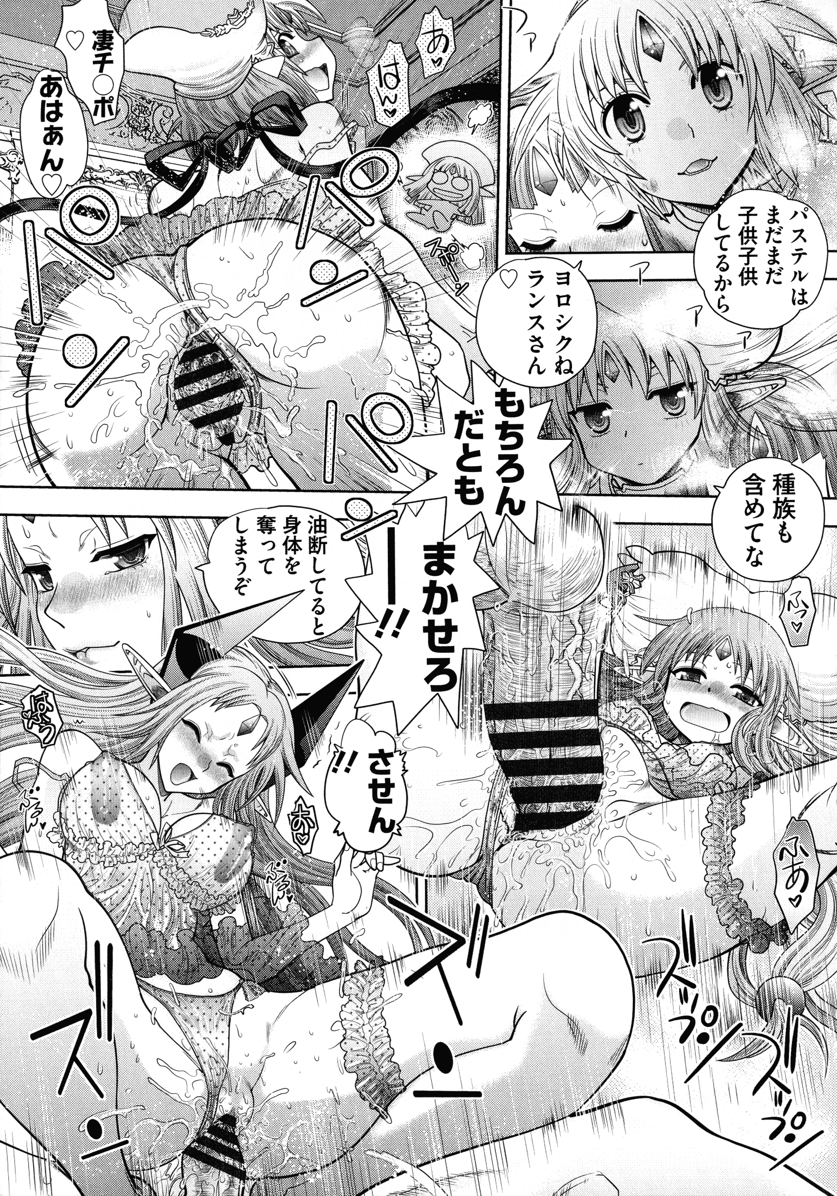 page_123_1.29_MB
