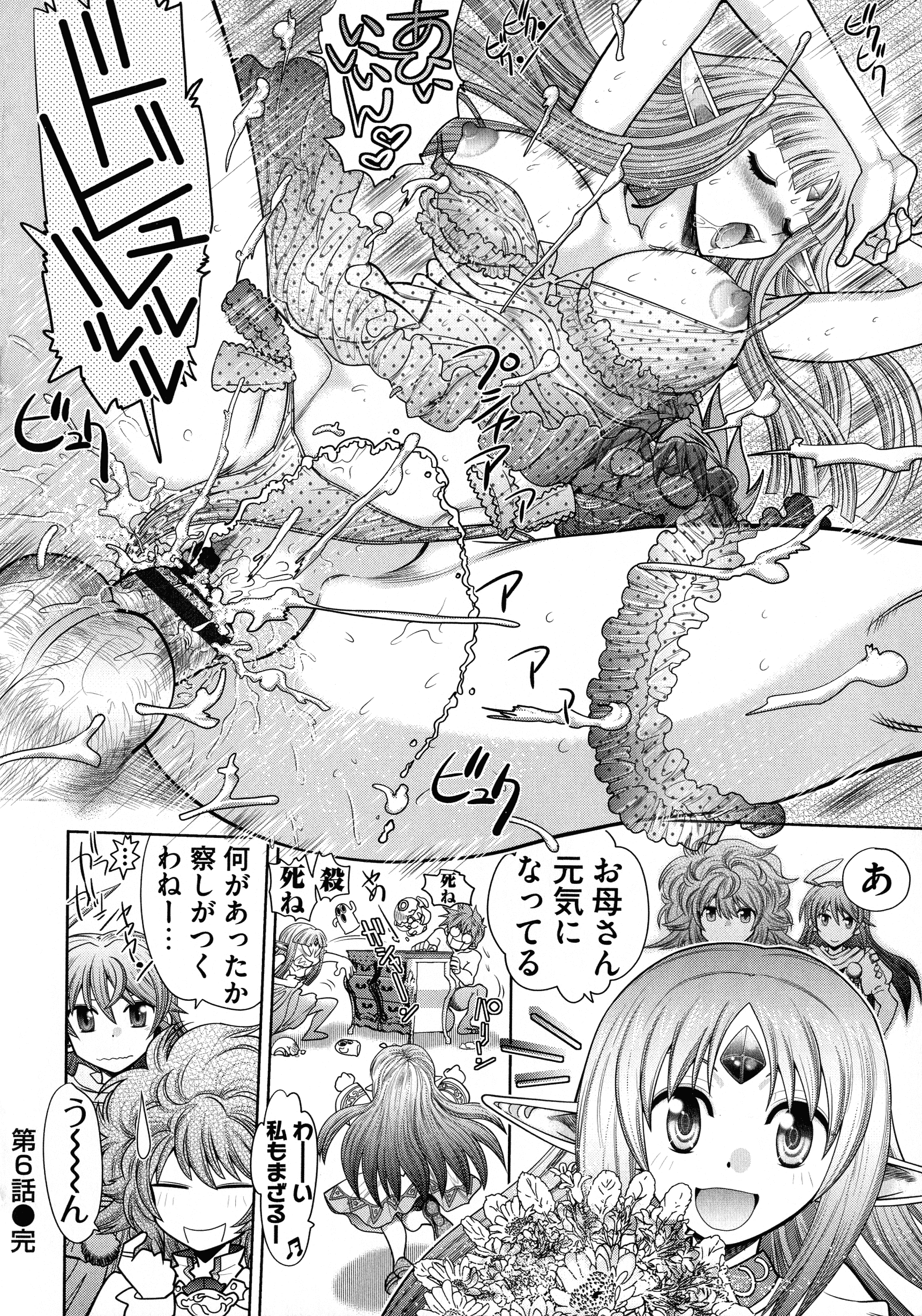 page_126_1.37_MB