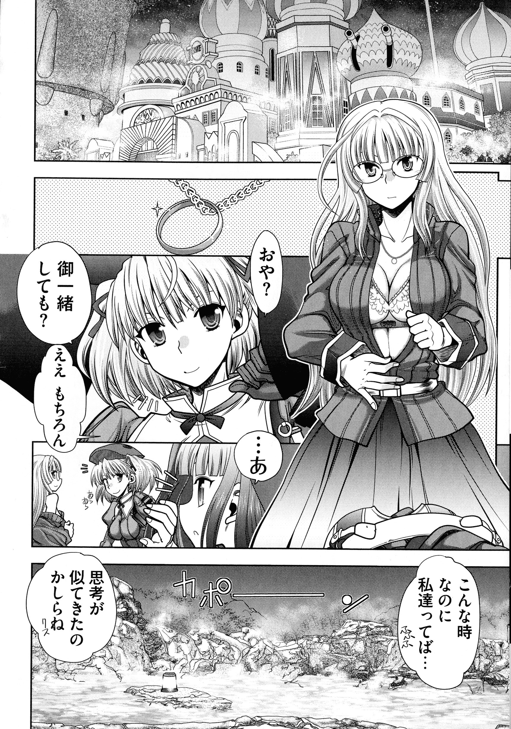 page_128_1.16_MB