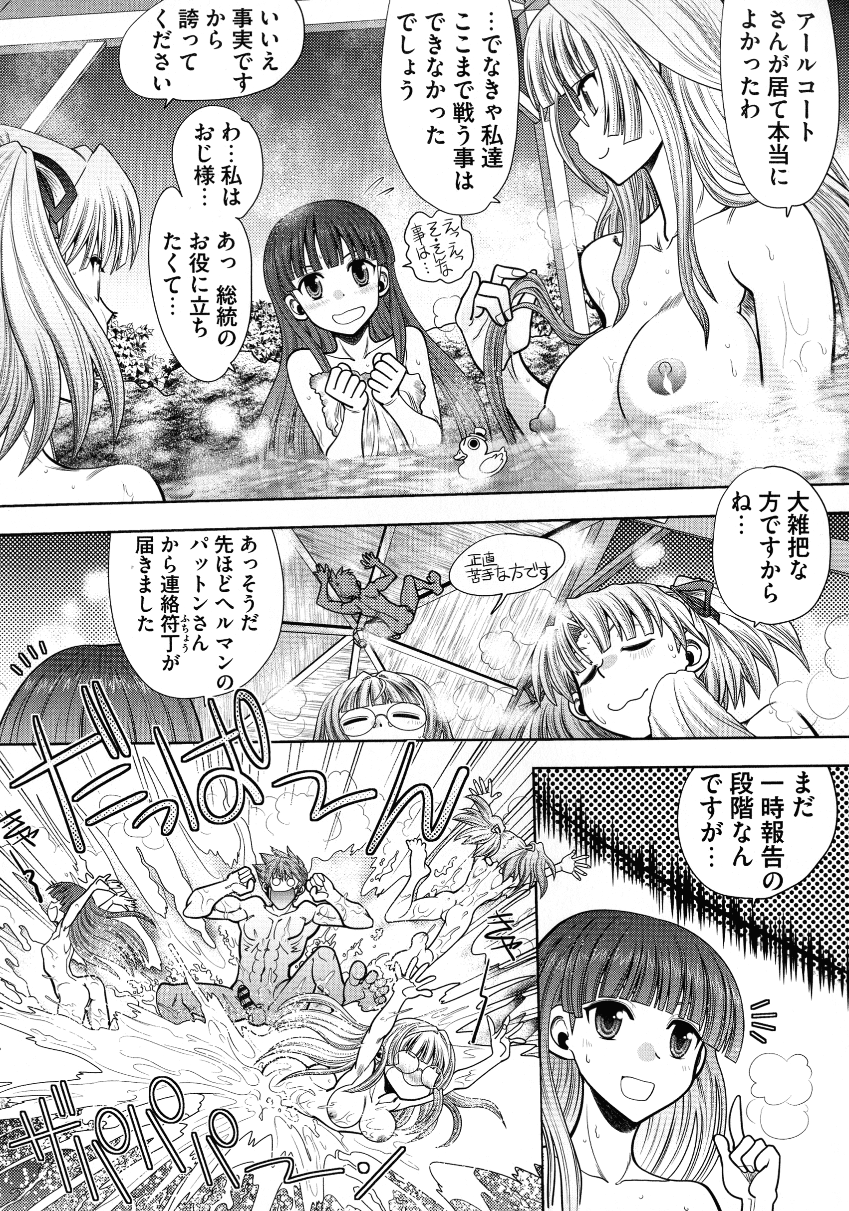 page_130_1.06_MB