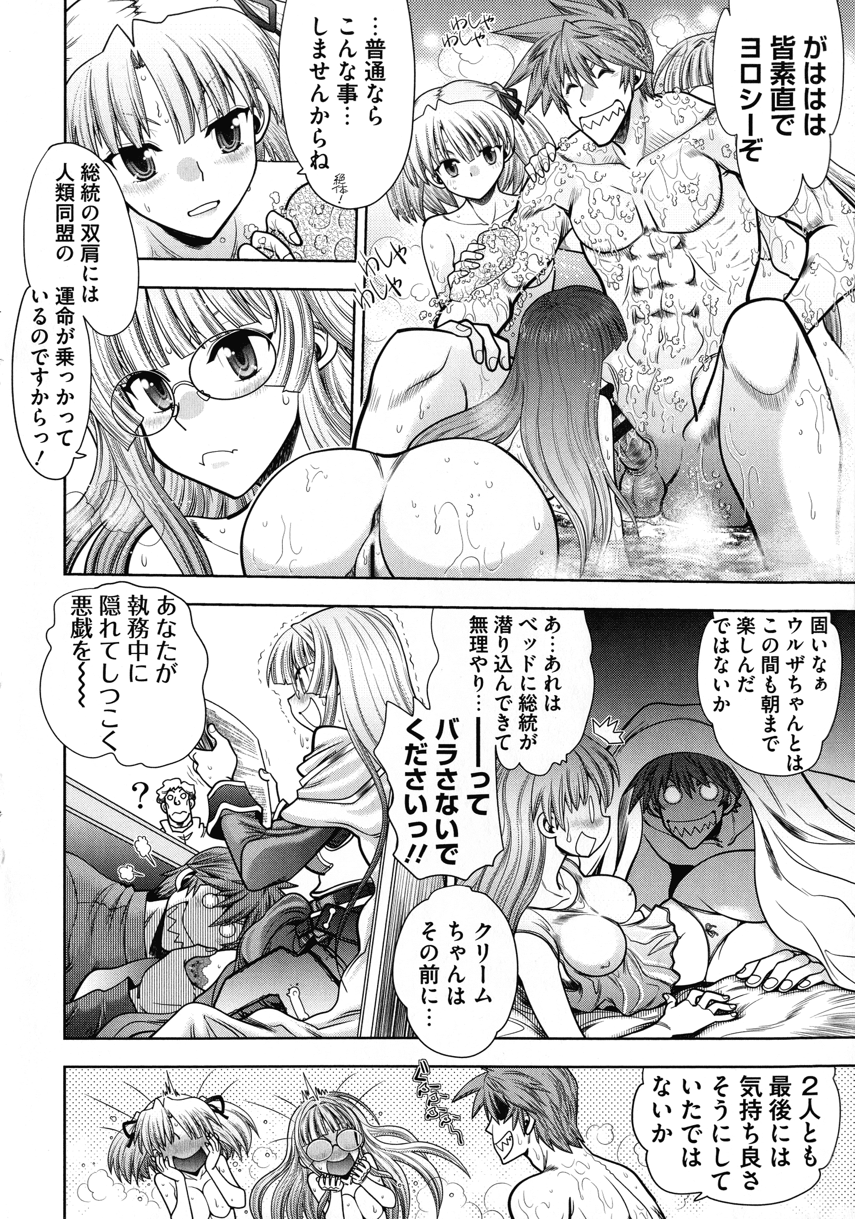 page_132_1021.22_KB