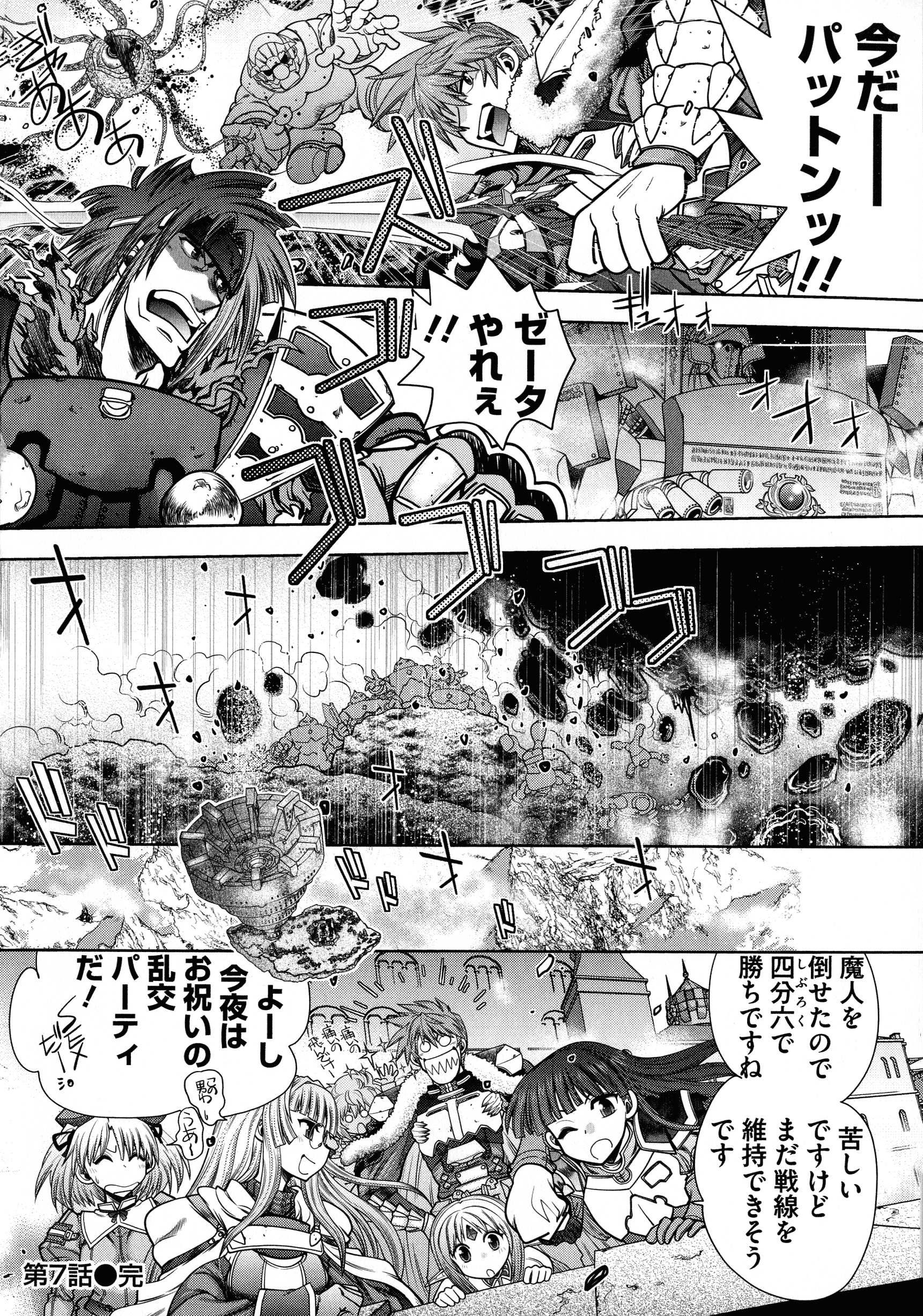 page_146_1.27_MB