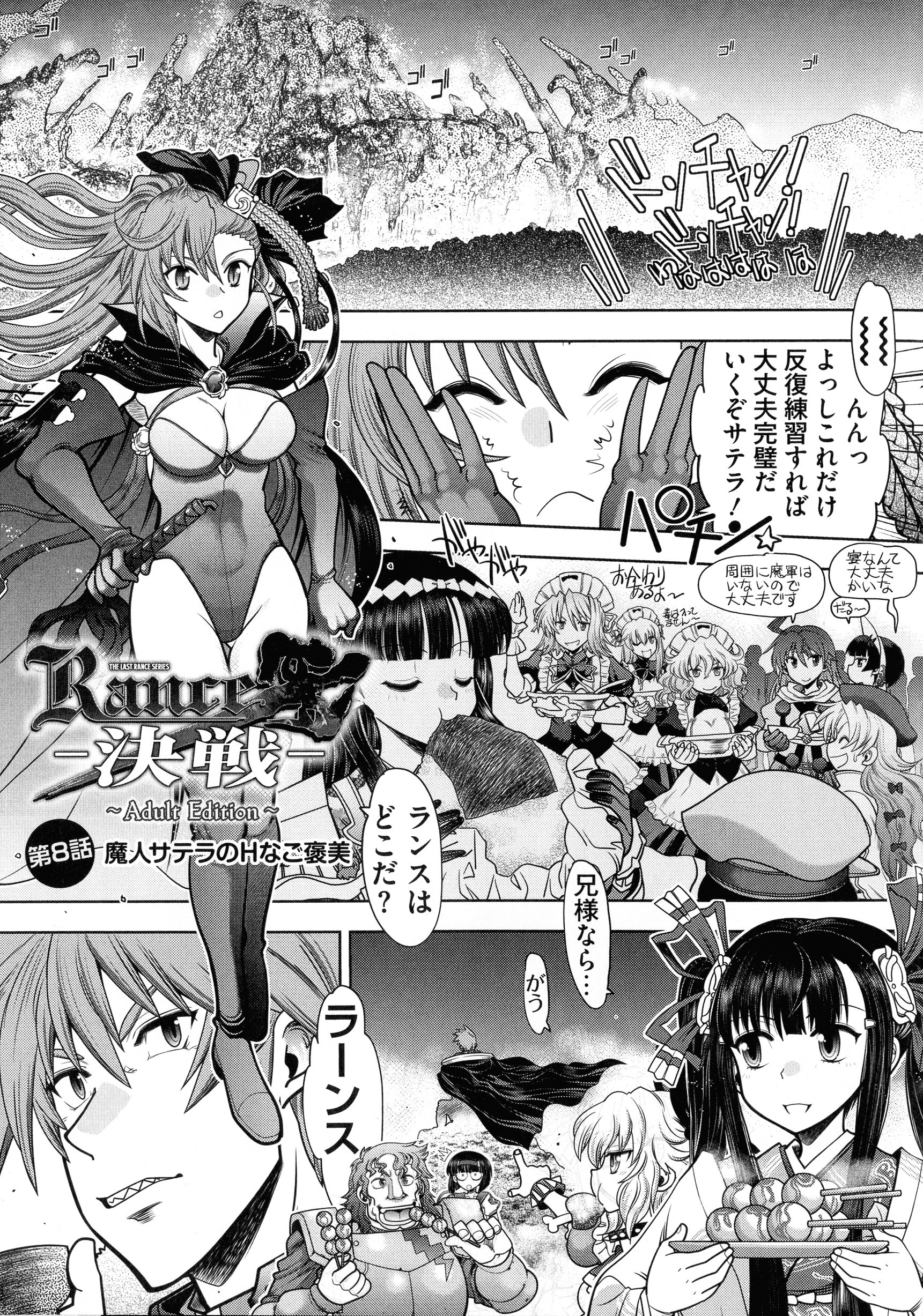page_149_1.37_MB
