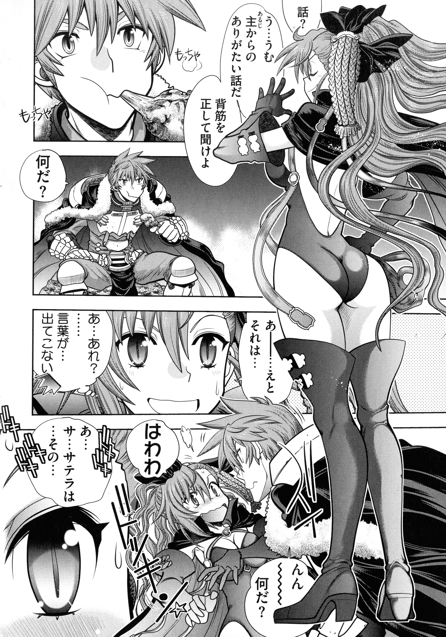 page_150_1.18_MB