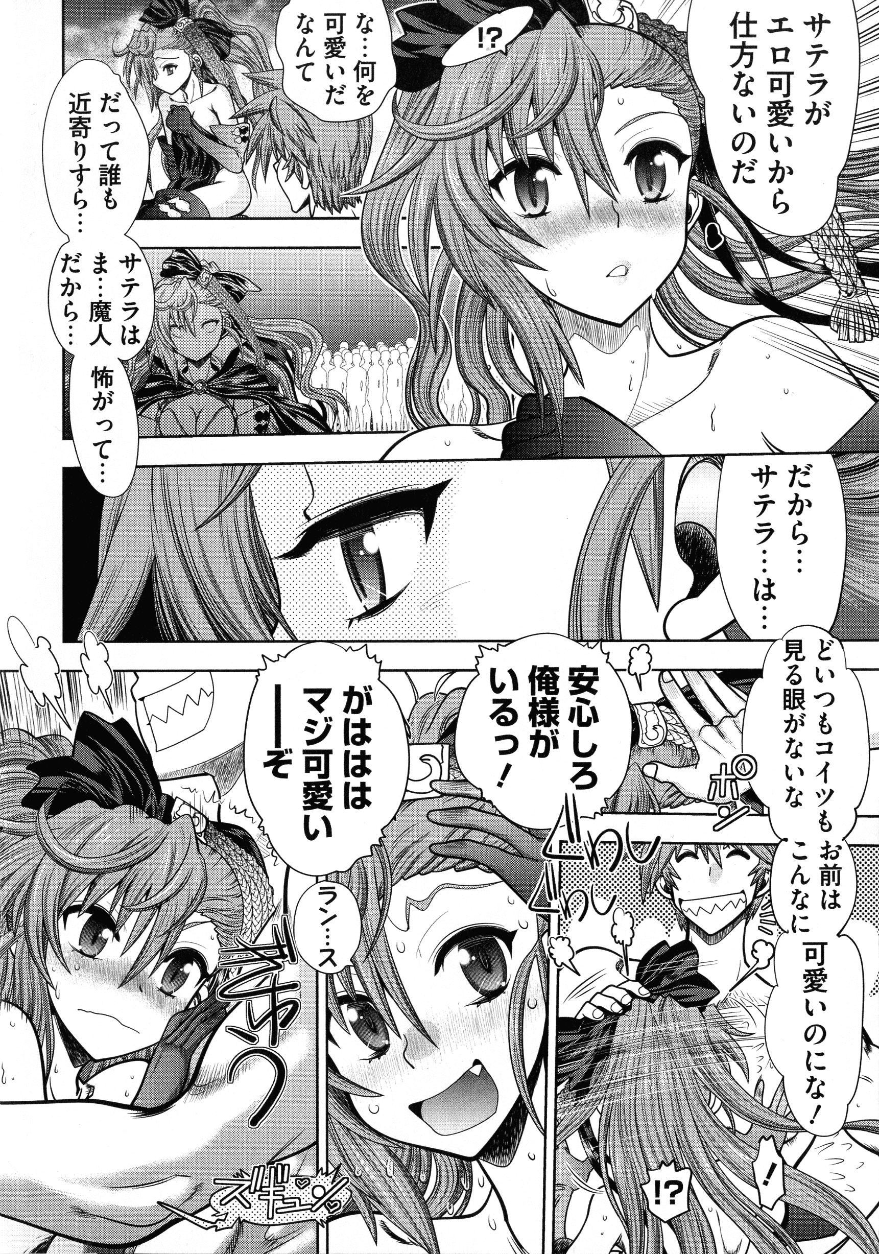 page_162_1.08_MB