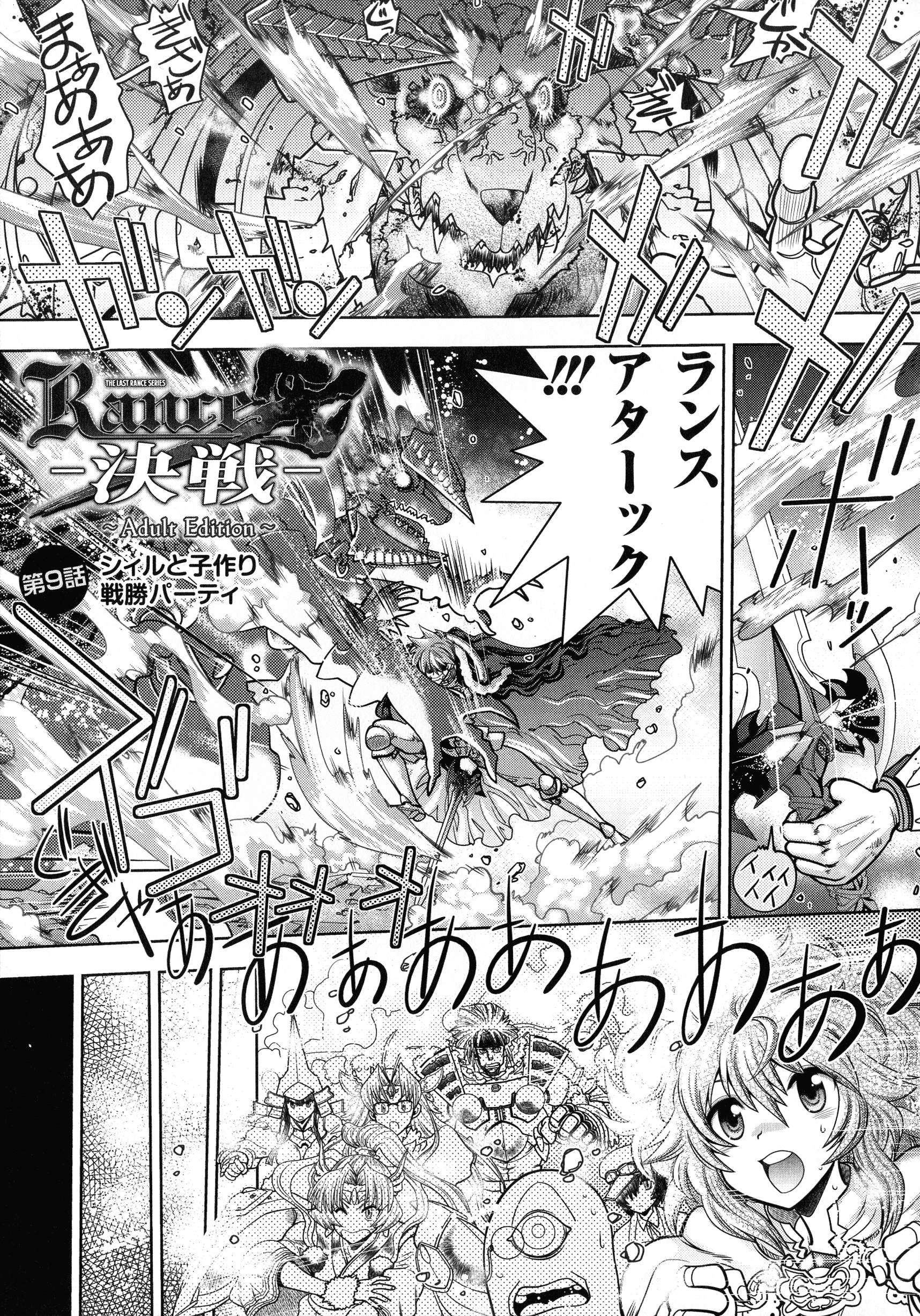 page_169_1.27_MB