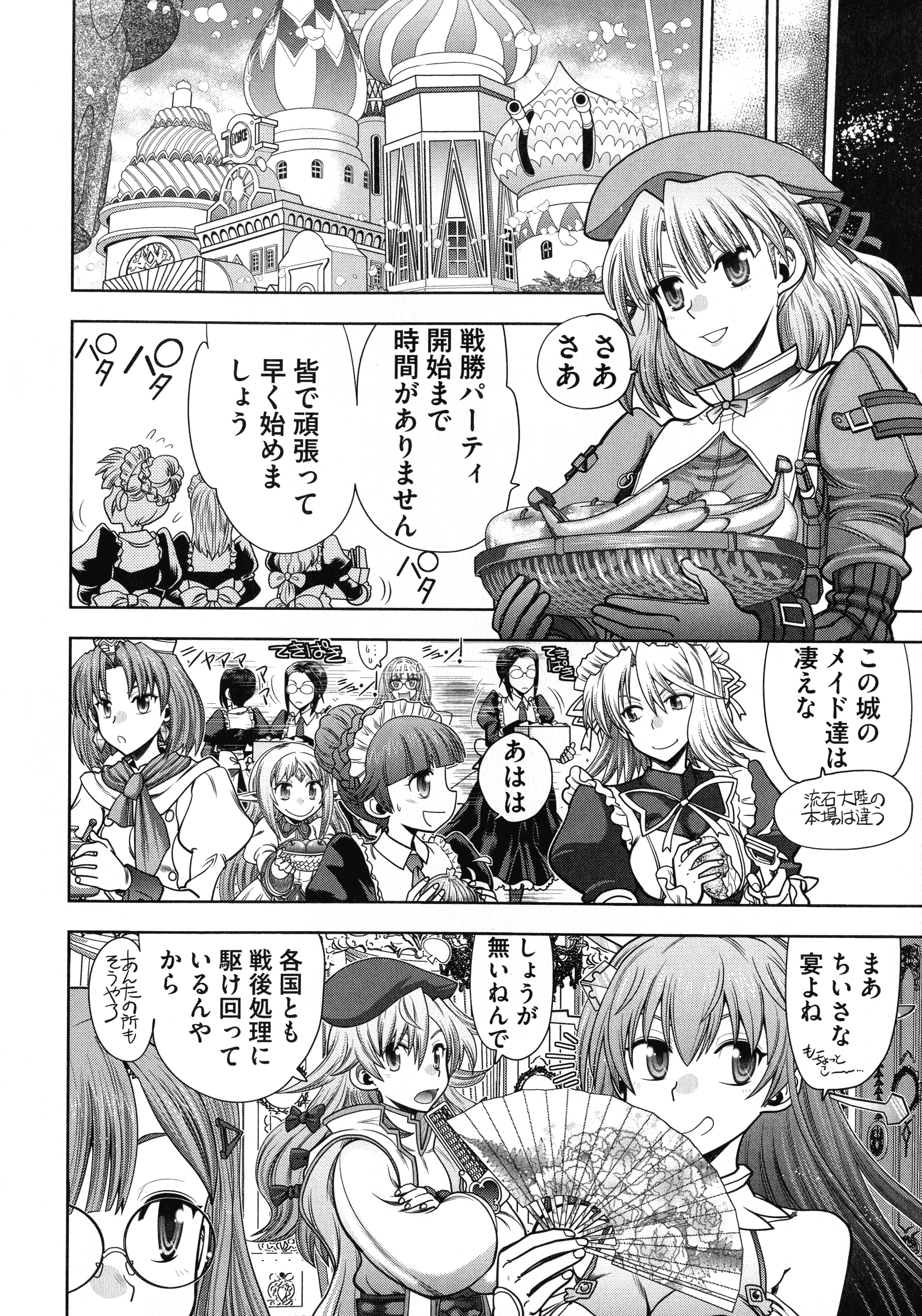 page_170_1.21_MB