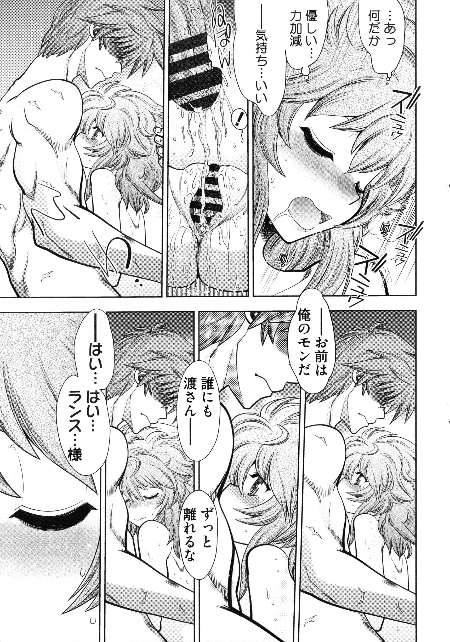 page_181_1.09_MB