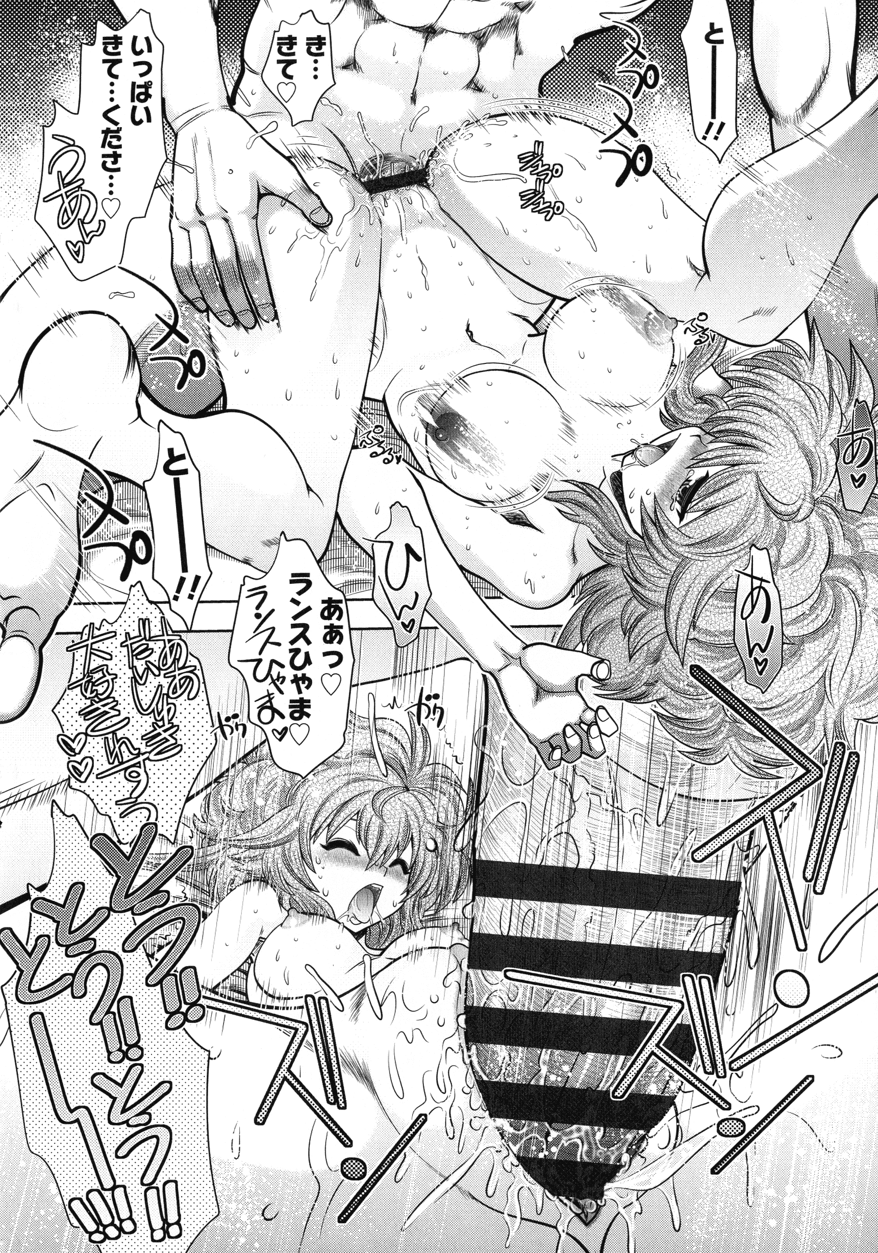 page_184_1.19_MB