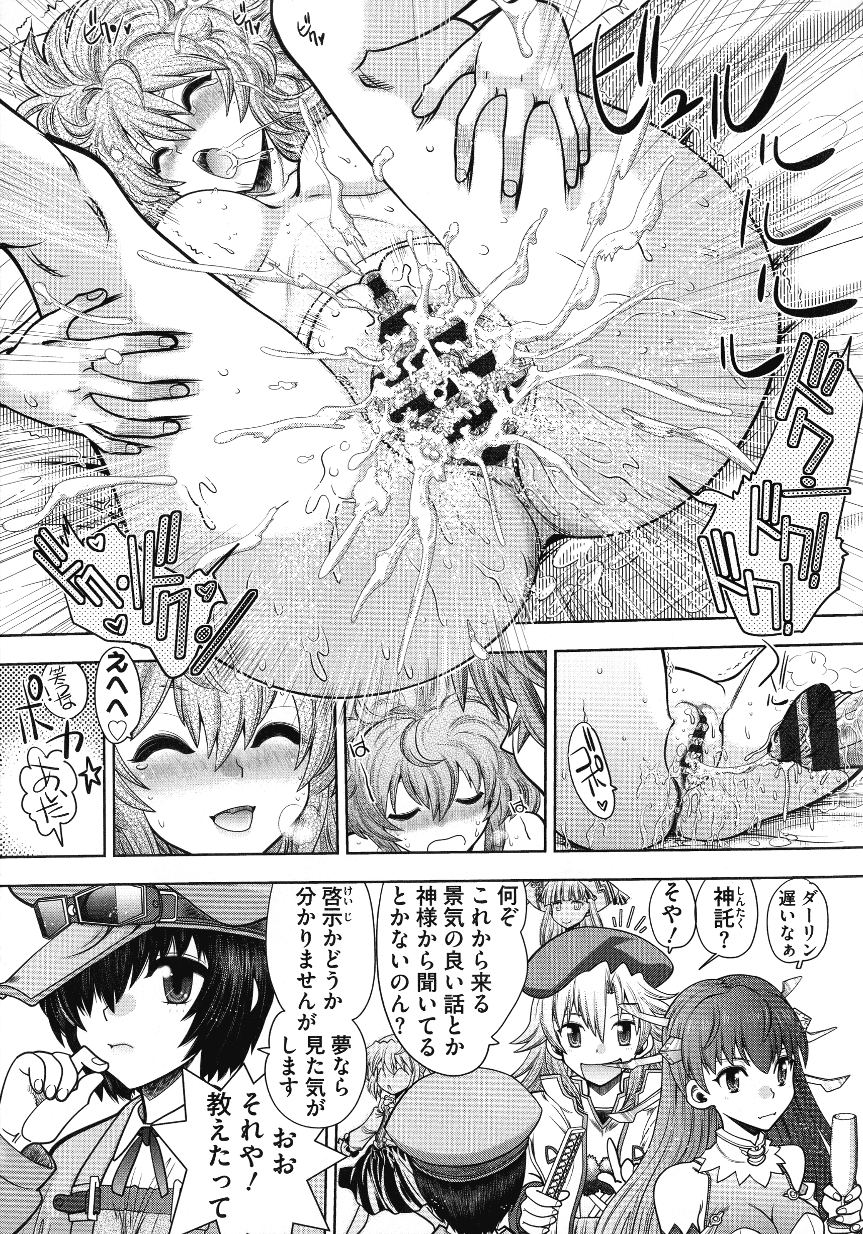 page_185_1.14_MB