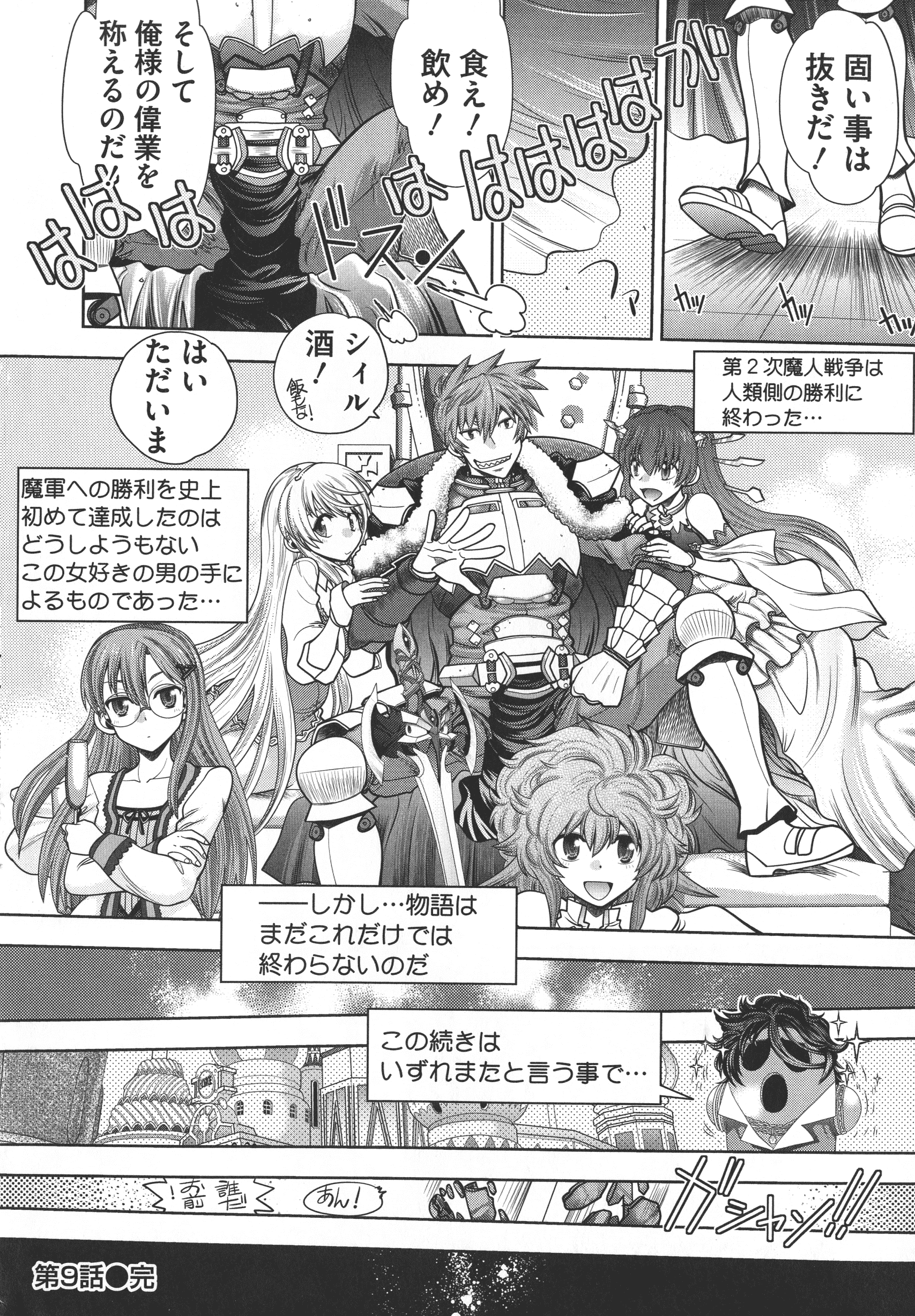 page_188_1.11_MB