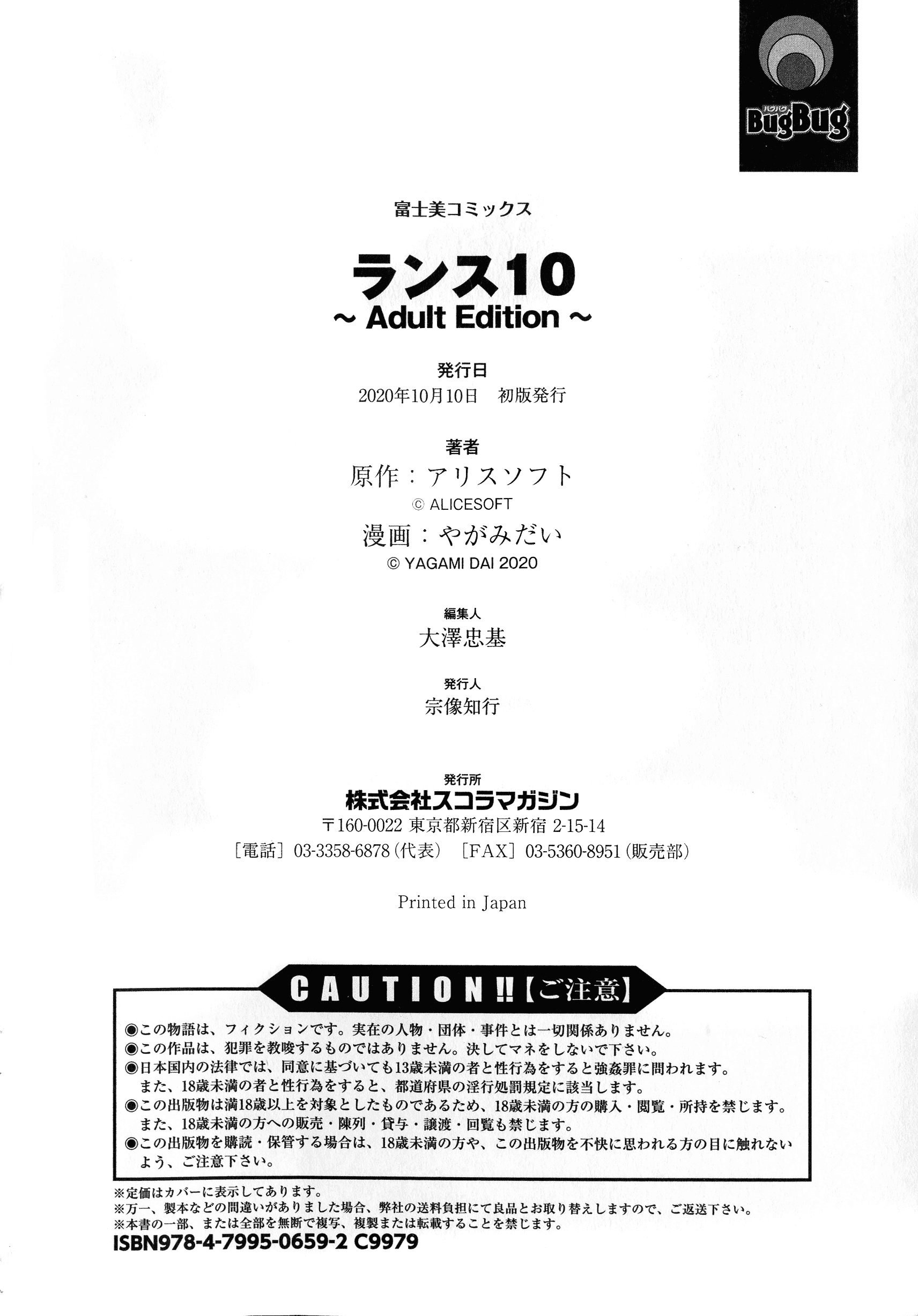 page_194_440.32_KB