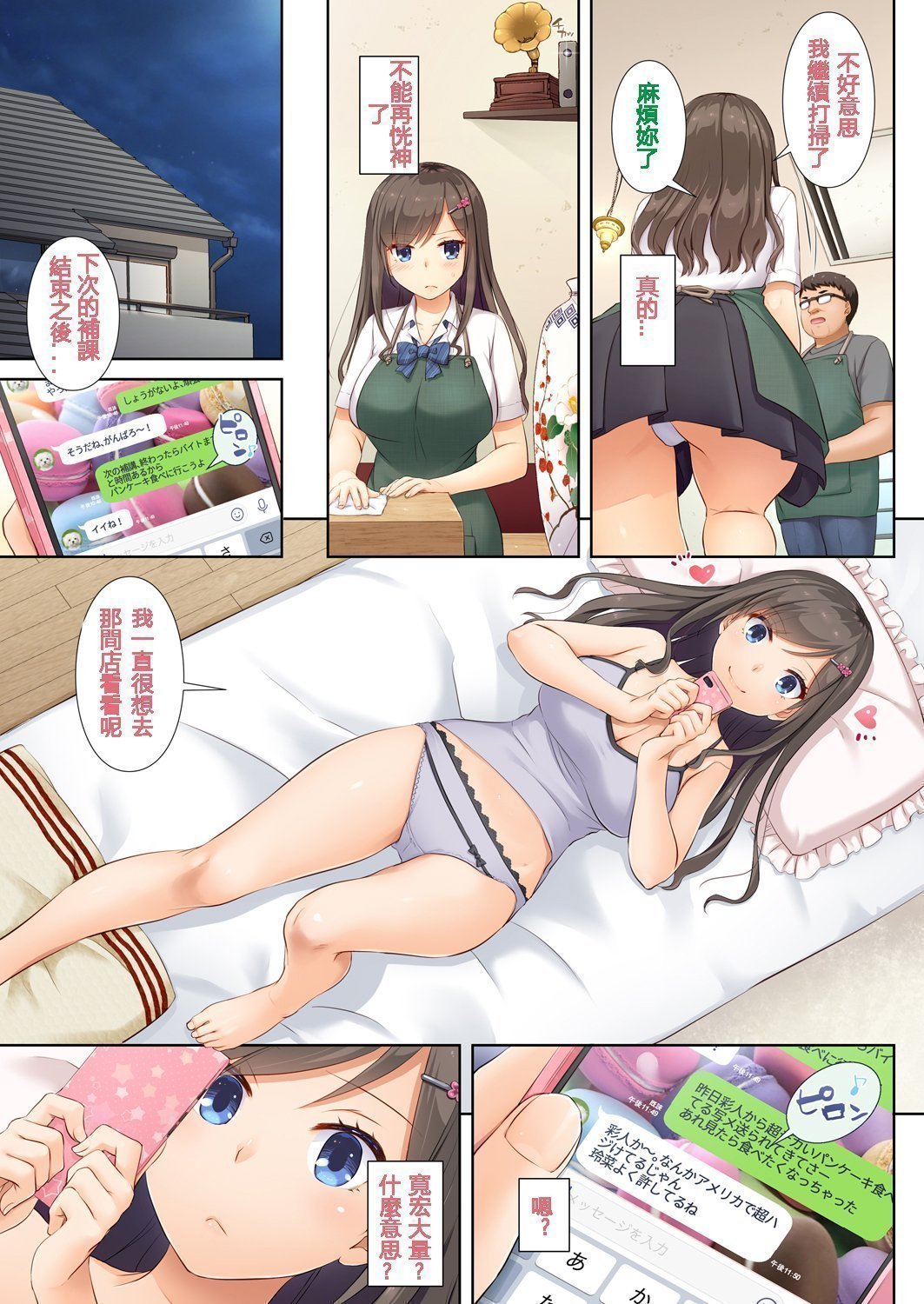 0010