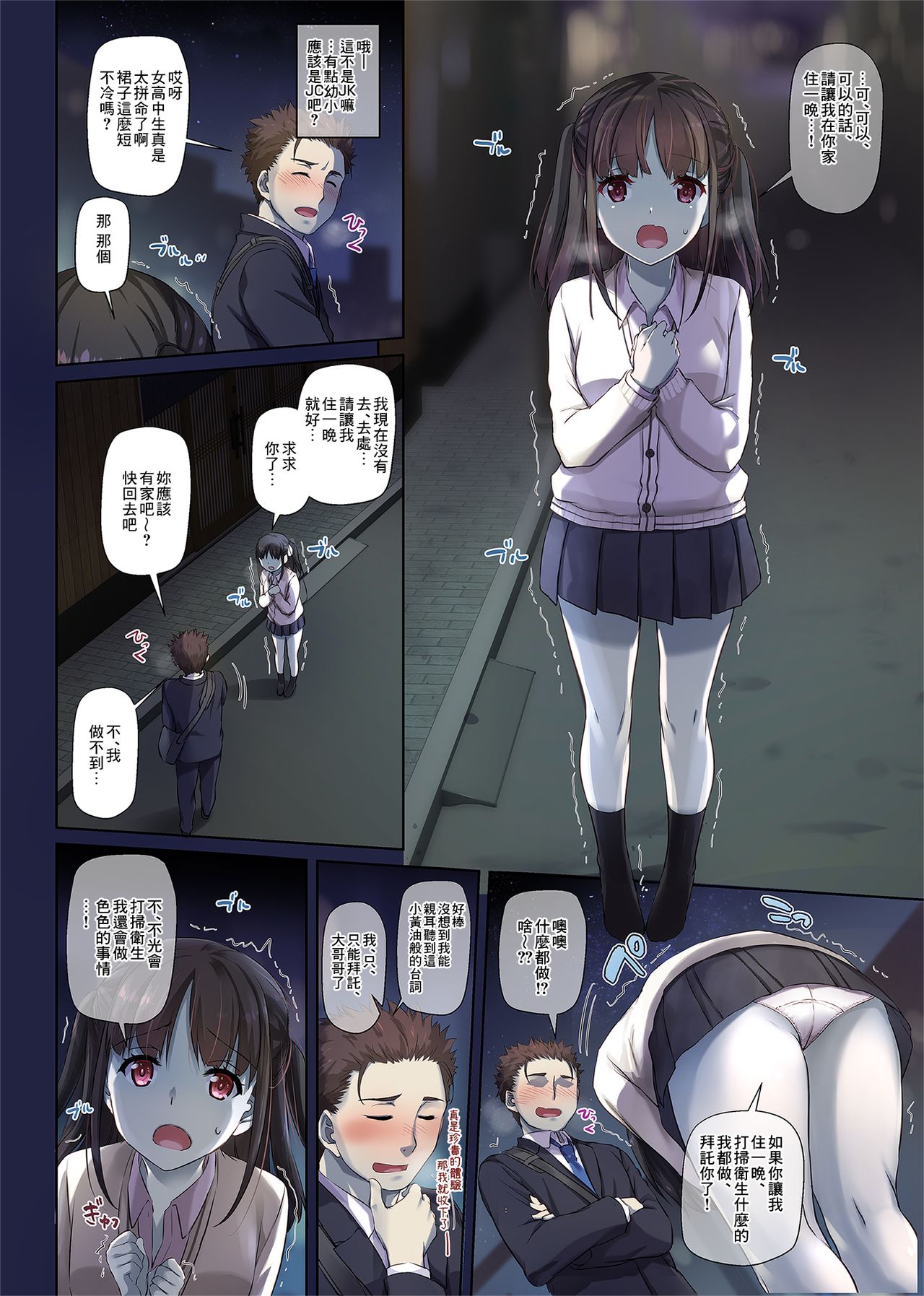 0004