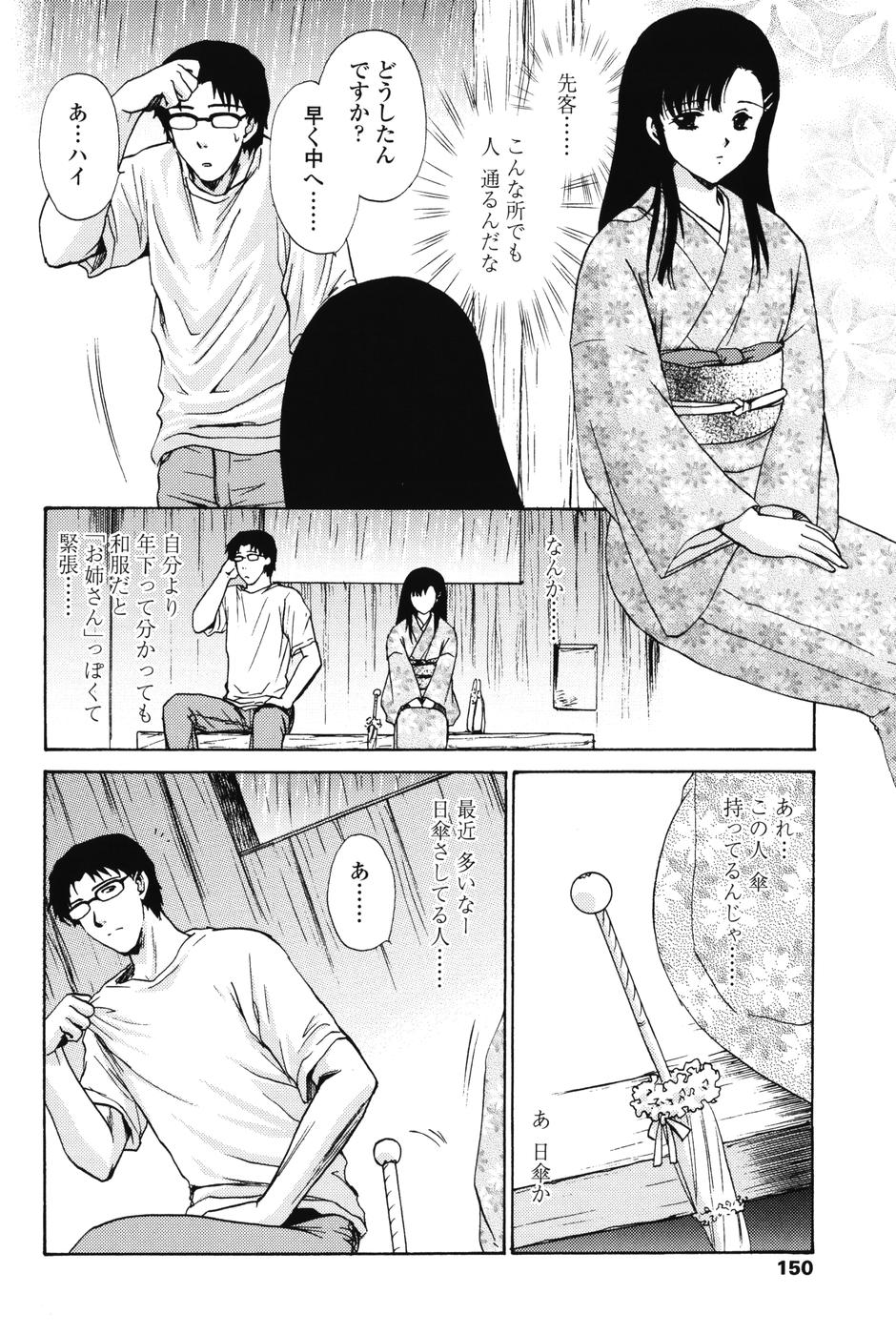 ls_150