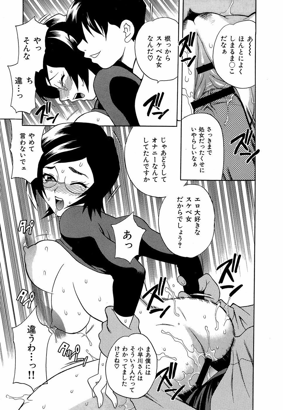 HCB_Shikatte_Futago_Shimai_by_Yukiyanagi_080