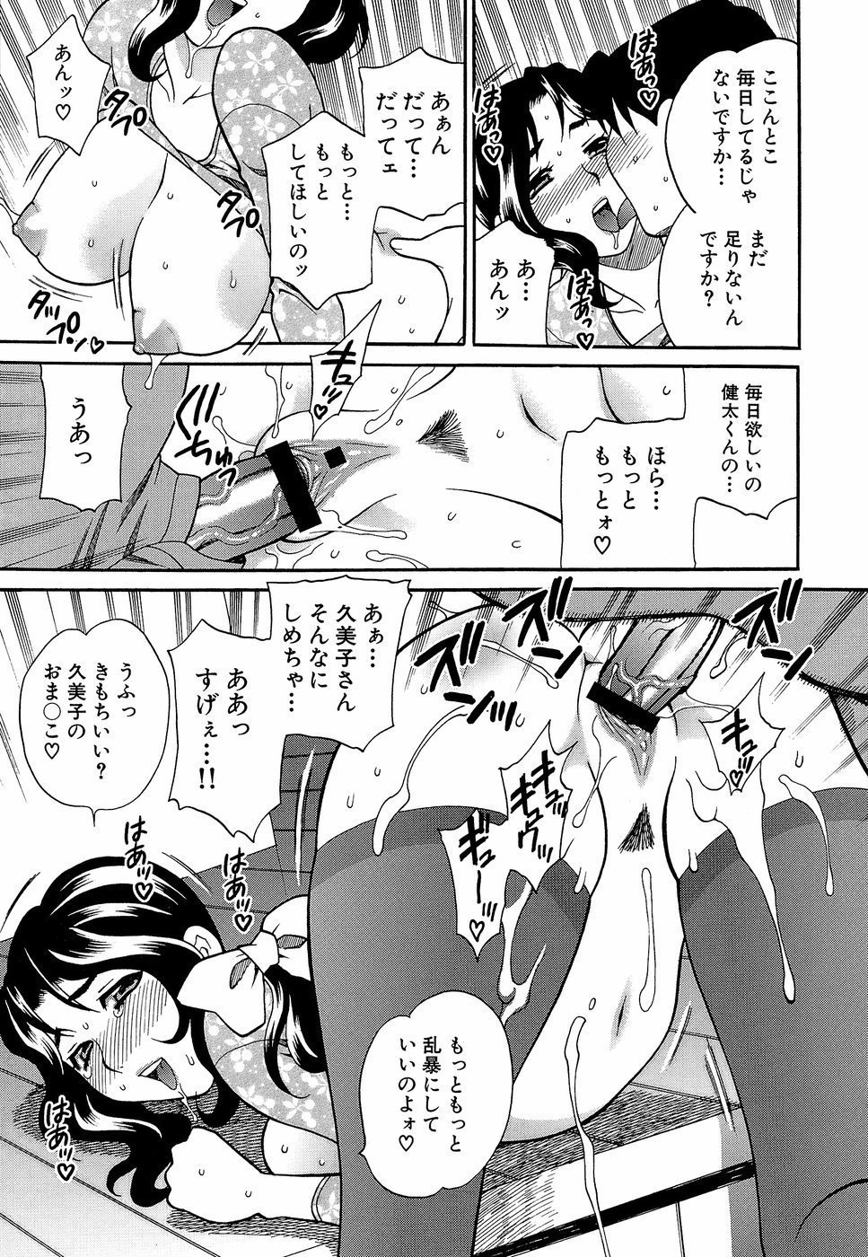 HCB_Shikatte_Futago_Shimai_by_Yukiyanagi_168