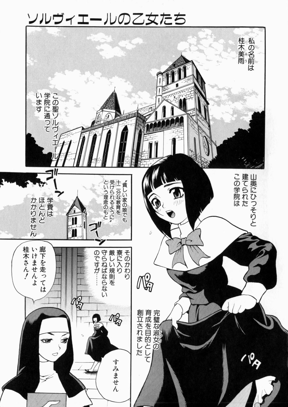 iyarashiiyume_009