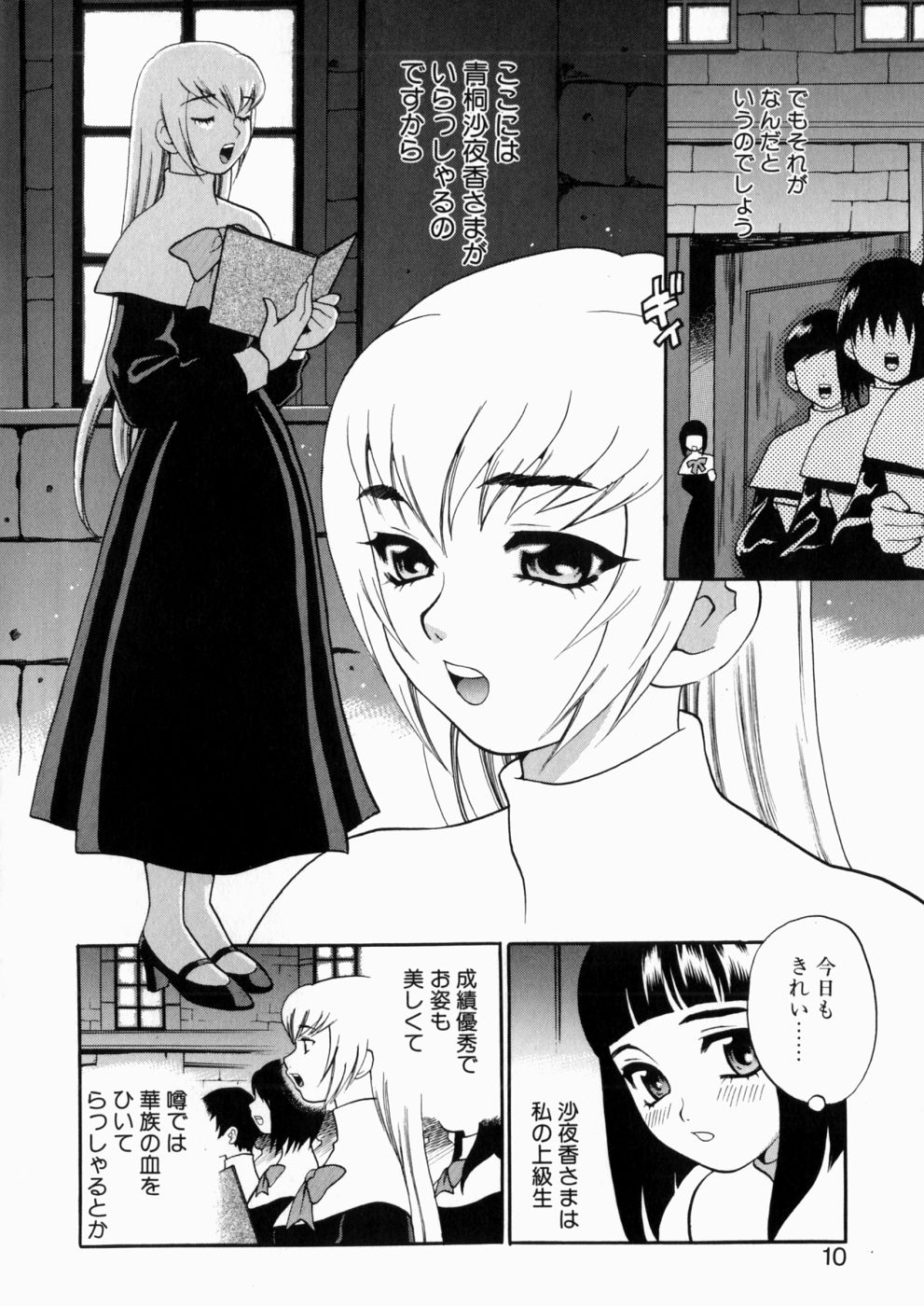 iyarashiiyume_010