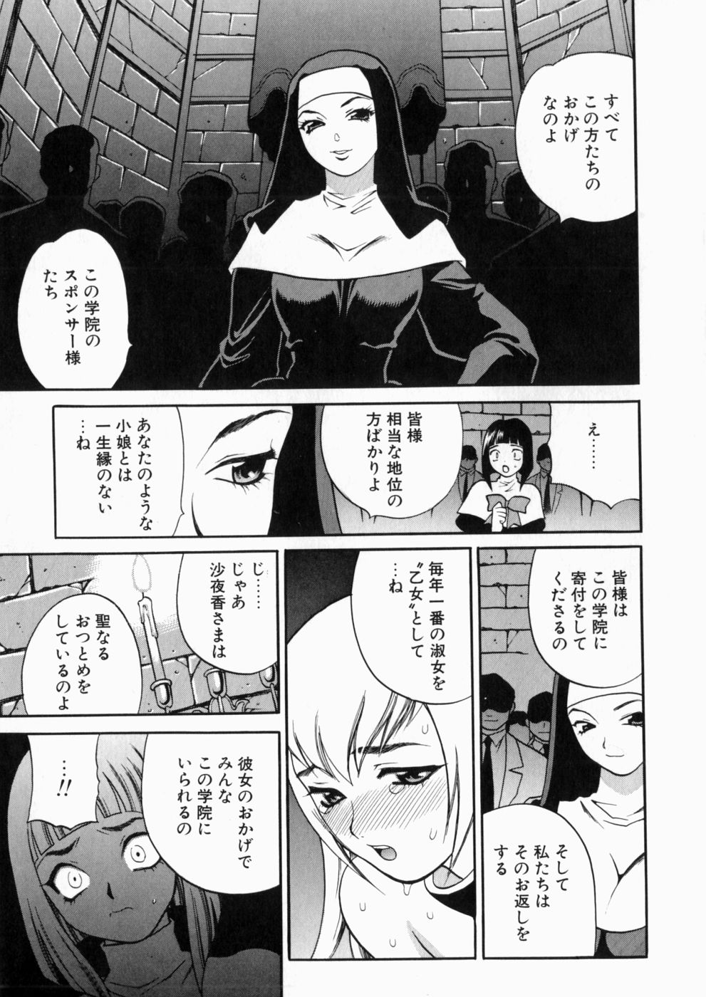 iyarashiiyume_031