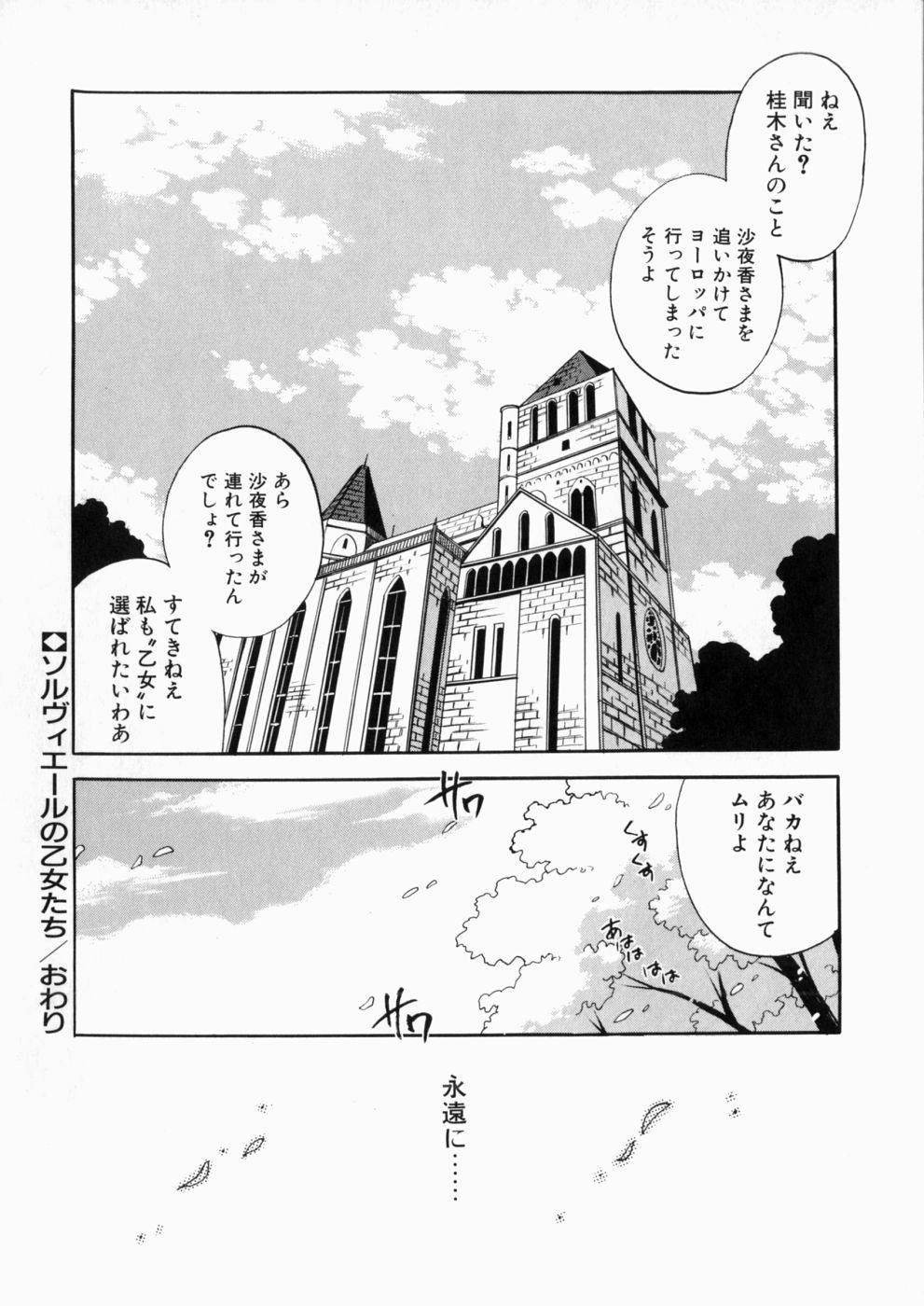 iyarashiiyume_040